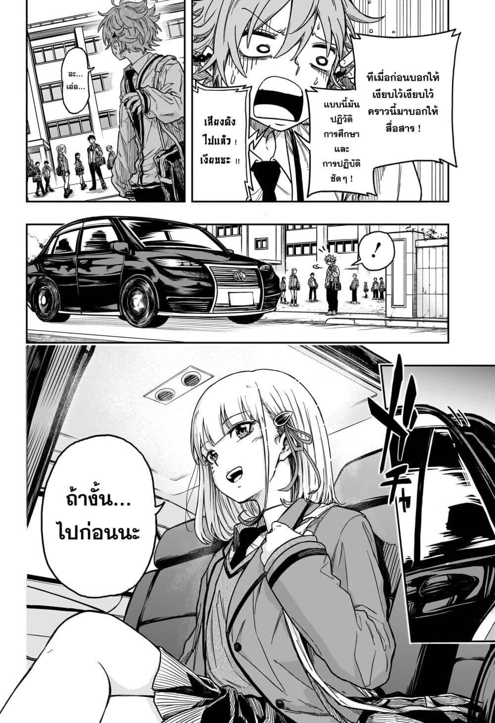 Manga-lc-com อ่านมังงะ อ่านการ์ตูน ออนไลน์ ฟรี Shinobi Undercover ตอนที่ 1 2 3 4 5 6 7 8 9 10 11 12 13 14 ฟรี ไม่มีโฆษณา Manga-lc - อ่าน มังงะ อ่าน การ์ตูน ออนไลน์ อ่านมังงะ ฟรี