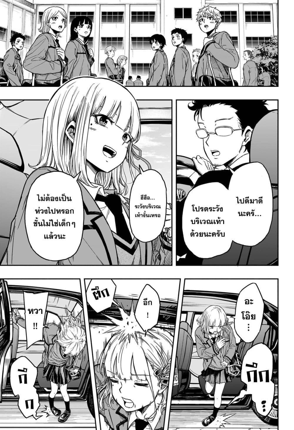 Manga-lc-com อ่านมังงะ อ่านการ์ตูน ออนไลน์ ฟรี Shinobi Undercover ตอนที่ 1 2 3 4 5 6 7 8 9 10 11 12 13 14 ฟรี ไม่มีโฆษณา Manga-lc - อ่าน มังงะ อ่าน การ์ตูน ออนไลน์ อ่านมังงะ ฟรี