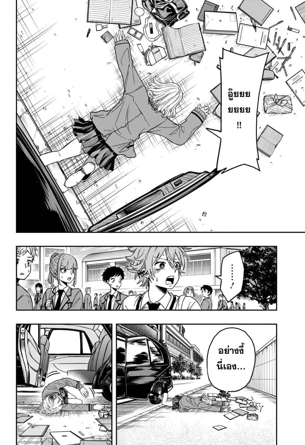 Manga-lc-com อ่านมังงะ อ่านการ์ตูน ออนไลน์ ฟรี Shinobi Undercover ตอนที่ 1 2 3 4 5 6 7 8 9 10 11 12 13 14 ฟรี ไม่มีโฆษณา Manga-lc - อ่าน มังงะ อ่าน การ์ตูน ออนไลน์ อ่านมังงะ ฟรี