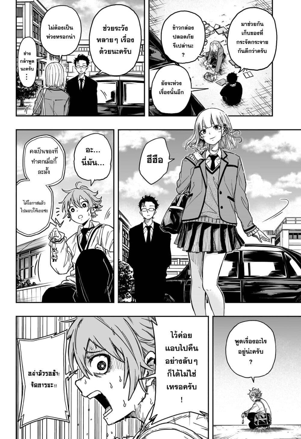 Manga-lc-com อ่านมังงะ อ่านการ์ตูน ออนไลน์ ฟรี Shinobi Undercover ตอนที่ 1 2 3 4 5 6 7 8 9 10 11 12 13 14 ฟรี ไม่มีโฆษณา Manga-lc - อ่าน มังงะ อ่าน การ์ตูน ออนไลน์ อ่านมังงะ ฟรี