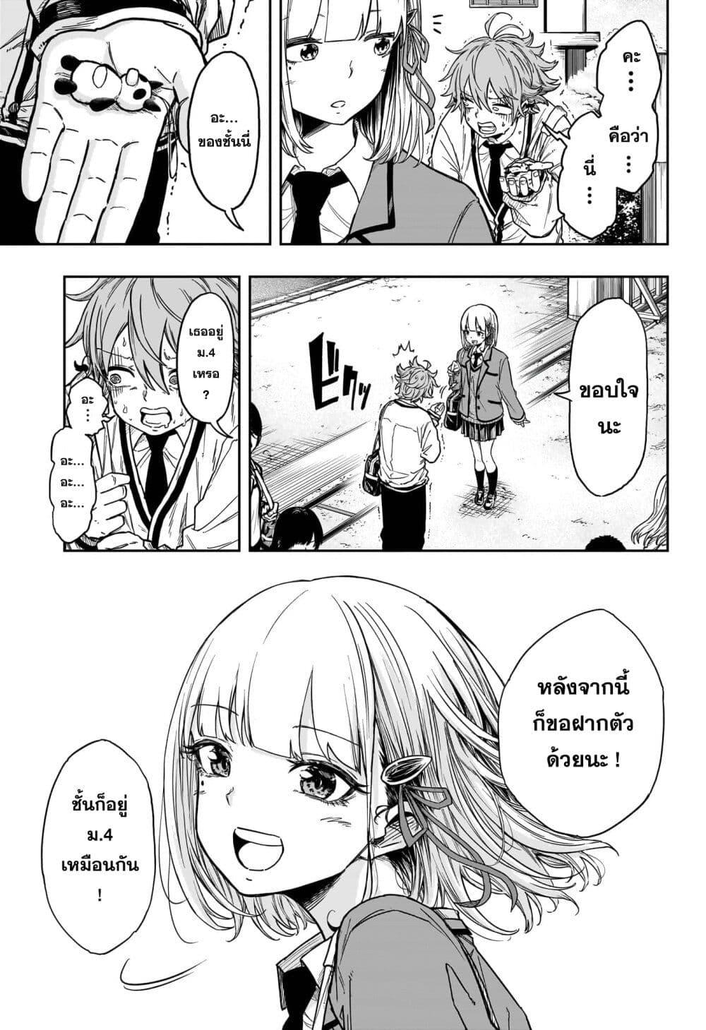 Manga-lc-com อ่านมังงะ อ่านการ์ตูน ออนไลน์ ฟรี Shinobi Undercover ตอนที่ 1 2 3 4 5 6 7 8 9 10 11 12 13 14 ฟรี ไม่มีโฆษณา Manga-lc - อ่าน มังงะ อ่าน การ์ตูน ออนไลน์ อ่านมังงะ ฟรี