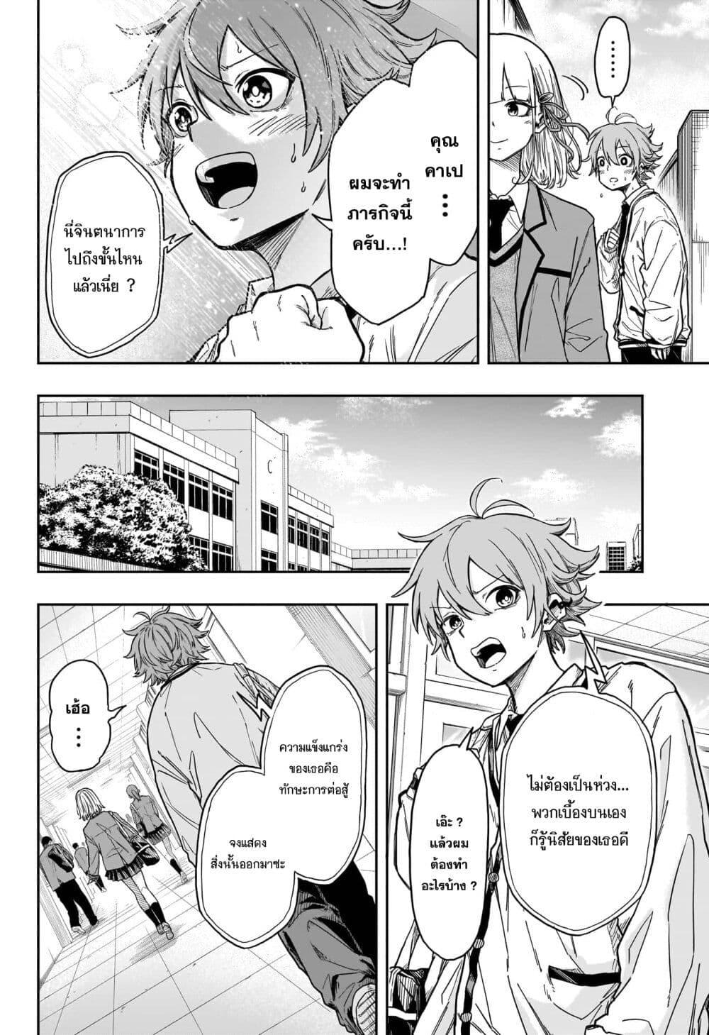 Manga-lc-com อ่านมังงะ อ่านการ์ตูน ออนไลน์ ฟรี Shinobi Undercover ตอนที่ 1 2 3 4 5 6 7 8 9 10 11 12 13 14 ฟรี ไม่มีโฆษณา Manga-lc - อ่าน มังงะ อ่าน การ์ตูน ออนไลน์ อ่านมังงะ ฟรี