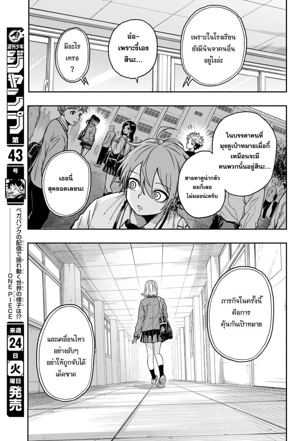 Manga-lc-com อ่านมังงะ อ่านการ์ตูน ออนไลน์ ฟรี Shinobi Undercover ตอนที่ 1 2 3 4 5 6 7 8 9 10 11 12 13 14 ฟรี ไม่มีโฆษณา Manga-lc - อ่าน มังงะ อ่าน การ์ตูน ออนไลน์ อ่านมังงะ ฟรี