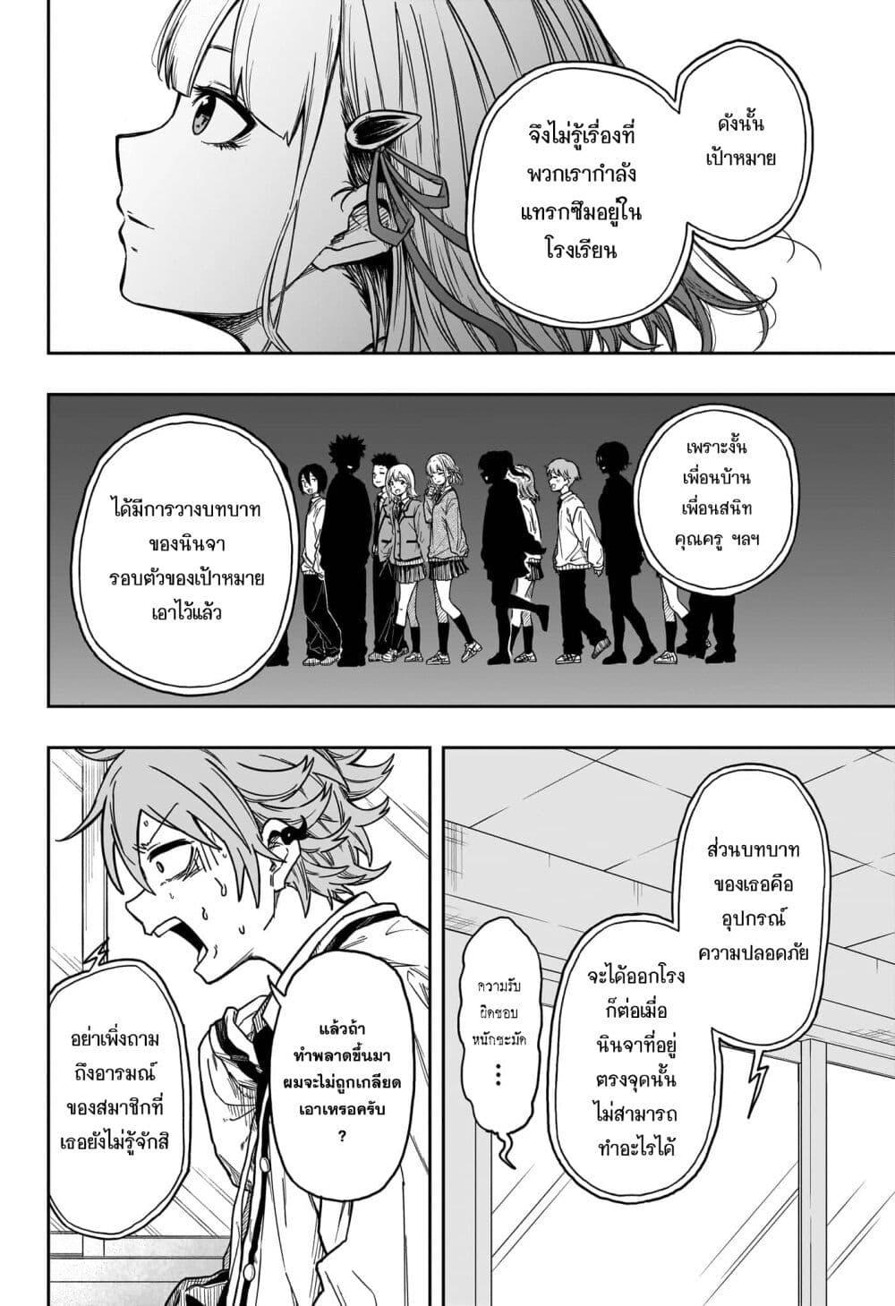 Manga-lc-com อ่านมังงะ อ่านการ์ตูน ออนไลน์ ฟรี Shinobi Undercover ตอนที่ 1 2 3 4 5 6 7 8 9 10 11 12 13 14 ฟรี ไม่มีโฆษณา Manga-lc - อ่าน มังงะ อ่าน การ์ตูน ออนไลน์ อ่านมังงะ ฟรี