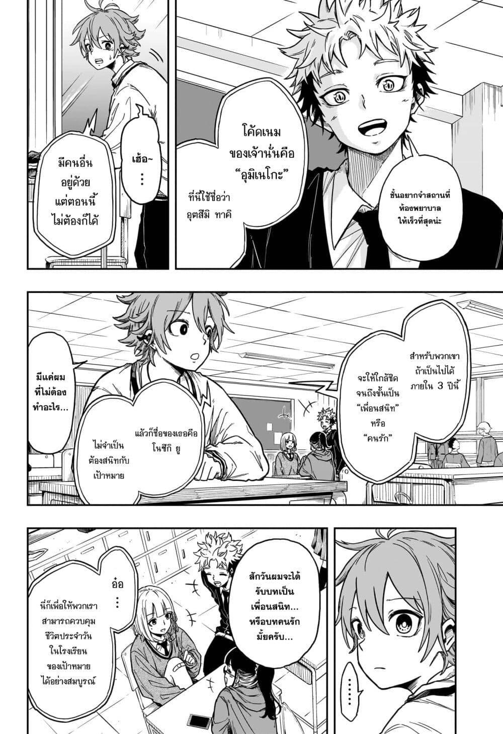 Manga-lc-com อ่านมังงะ อ่านการ์ตูน ออนไลน์ ฟรี Shinobi Undercover ตอนที่ 1 2 3 4 5 6 7 8 9 10 11 12 13 14 ฟรี ไม่มีโฆษณา Manga-lc - อ่าน มังงะ อ่าน การ์ตูน ออนไลน์ อ่านมังงะ ฟรี
