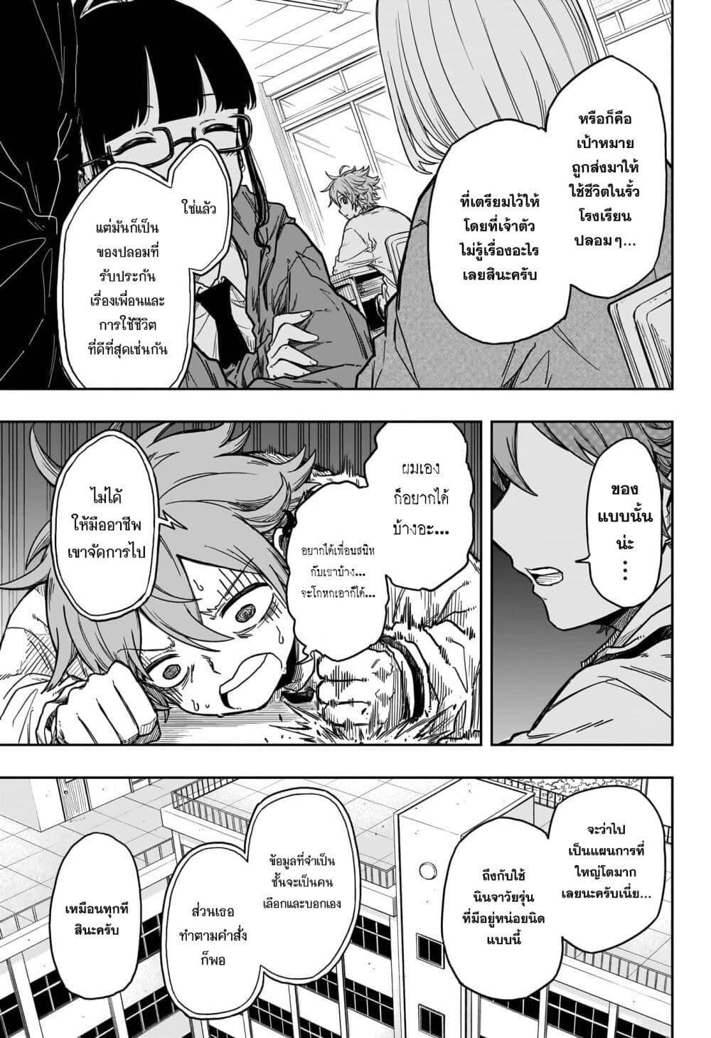 Manga-lc-com อ่านมังงะ อ่านการ์ตูน ออนไลน์ ฟรี Shinobi Undercover ตอนที่ 1 2 3 4 5 6 7 8 9 10 11 12 13 14 ฟรี ไม่มีโฆษณา Manga-lc - อ่าน มังงะ อ่าน การ์ตูน ออนไลน์ อ่านมังงะ ฟรี