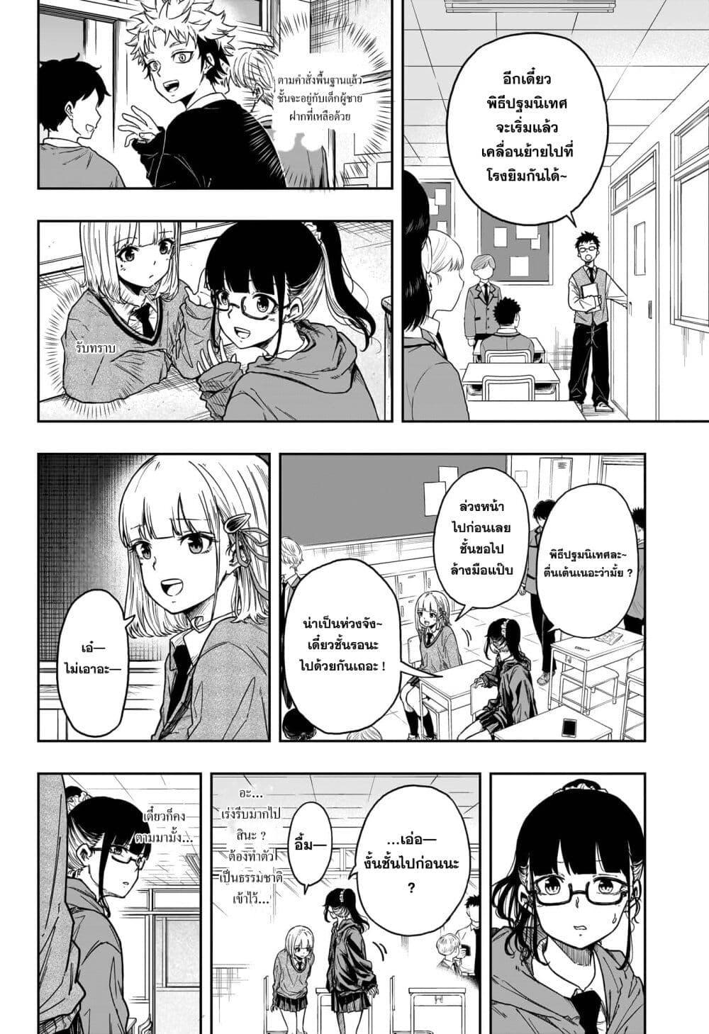 Manga-lc-com อ่านมังงะ อ่านการ์ตูน ออนไลน์ ฟรี Shinobi Undercover ตอนที่ 1 2 3 4 5 6 7 8 9 10 11 12 13 14 ฟรี ไม่มีโฆษณา Manga-lc - อ่าน มังงะ อ่าน การ์ตูน ออนไลน์ อ่านมังงะ ฟรี