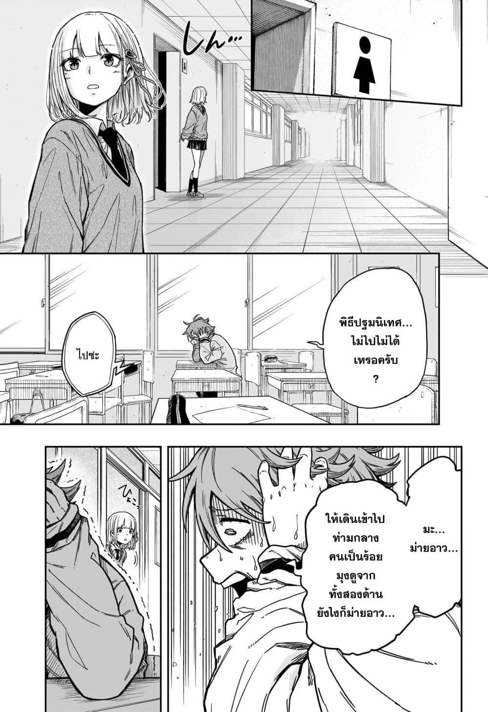 Manga-lc-com อ่านมังงะ อ่านการ์ตูน ออนไลน์ ฟรี Shinobi Undercover ตอนที่ 1 2 3 4 5 6 7 8 9 10 11 12 13 14 ฟรี ไม่มีโฆษณา Manga-lc - อ่าน มังงะ อ่าน การ์ตูน ออนไลน์ อ่านมังงะ ฟรี