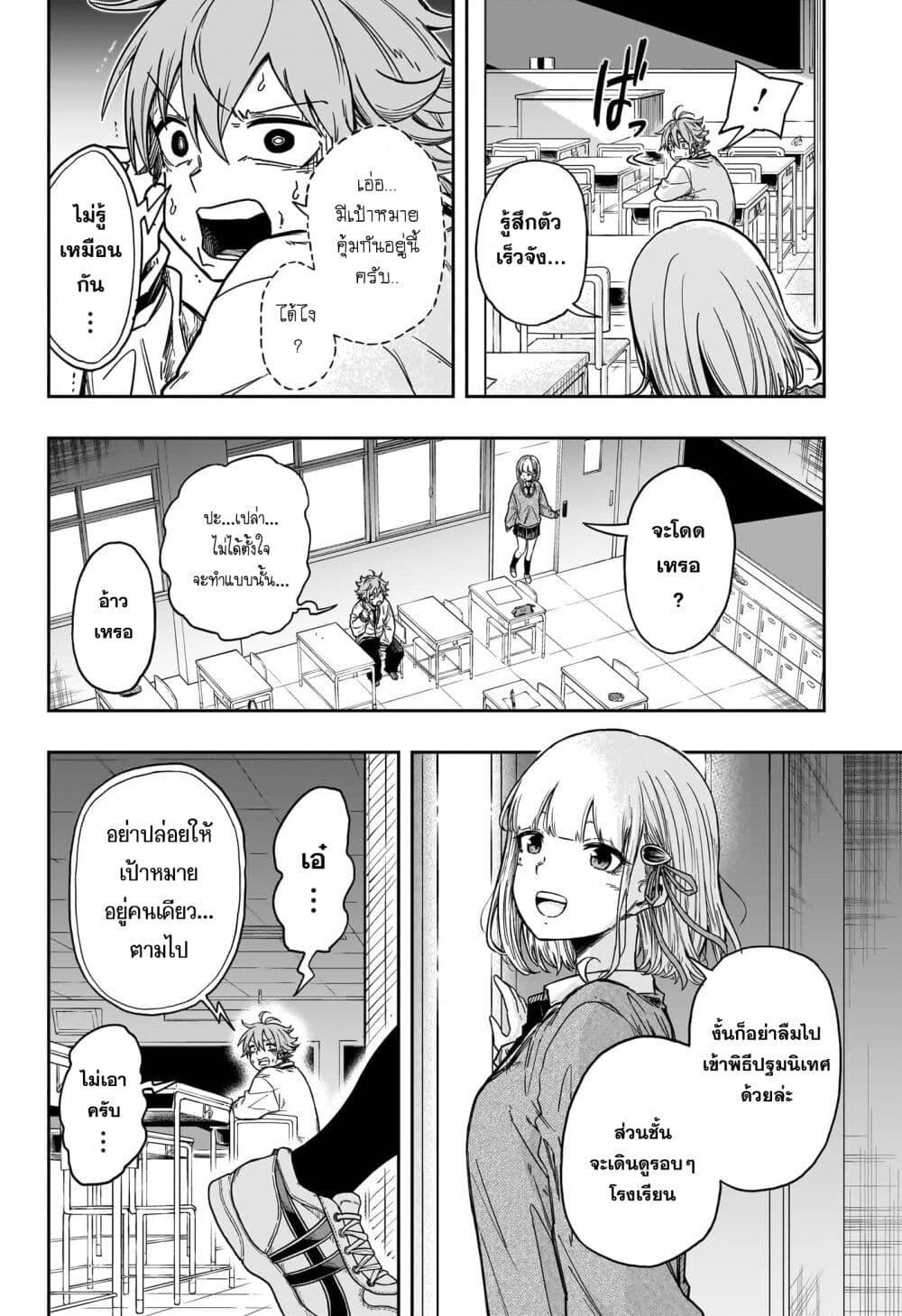 Manga-lc-com อ่านมังงะ อ่านการ์ตูน ออนไลน์ ฟรี Shinobi Undercover ตอนที่ 1 2 3 4 5 6 7 8 9 10 11 12 13 14 ฟรี ไม่มีโฆษณา Manga-lc - อ่าน มังงะ อ่าน การ์ตูน ออนไลน์ อ่านมังงะ ฟรี