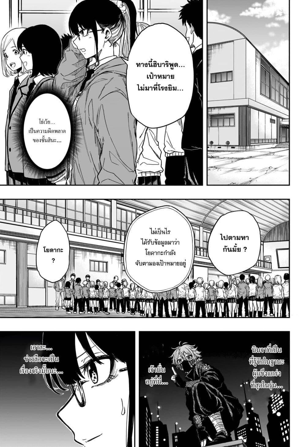 Manga-lc-com อ่านมังงะ อ่านการ์ตูน ออนไลน์ ฟรี Shinobi Undercover ตอนที่ 1 2 3 4 5 6 7 8 9 10 11 12 13 14 ฟรี ไม่มีโฆษณา Manga-lc - อ่าน มังงะ อ่าน การ์ตูน ออนไลน์ อ่านมังงะ ฟรี