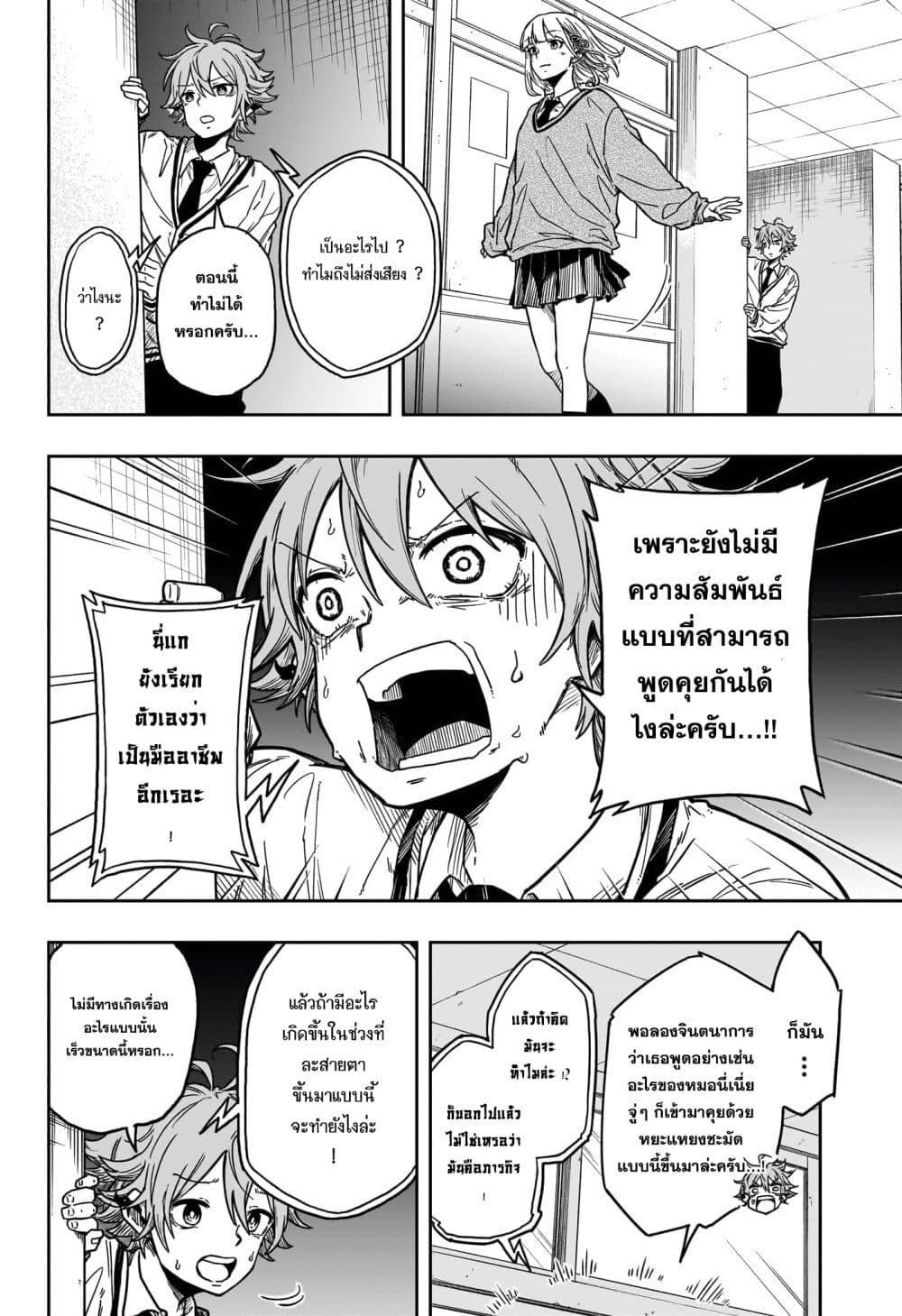 Manga-lc-com อ่านมังงะ อ่านการ์ตูน ออนไลน์ ฟรี Shinobi Undercover ตอนที่ 1 2 3 4 5 6 7 8 9 10 11 12 13 14 ฟรี ไม่มีโฆษณา Manga-lc - อ่าน มังงะ อ่าน การ์ตูน ออนไลน์ อ่านมังงะ ฟรี
