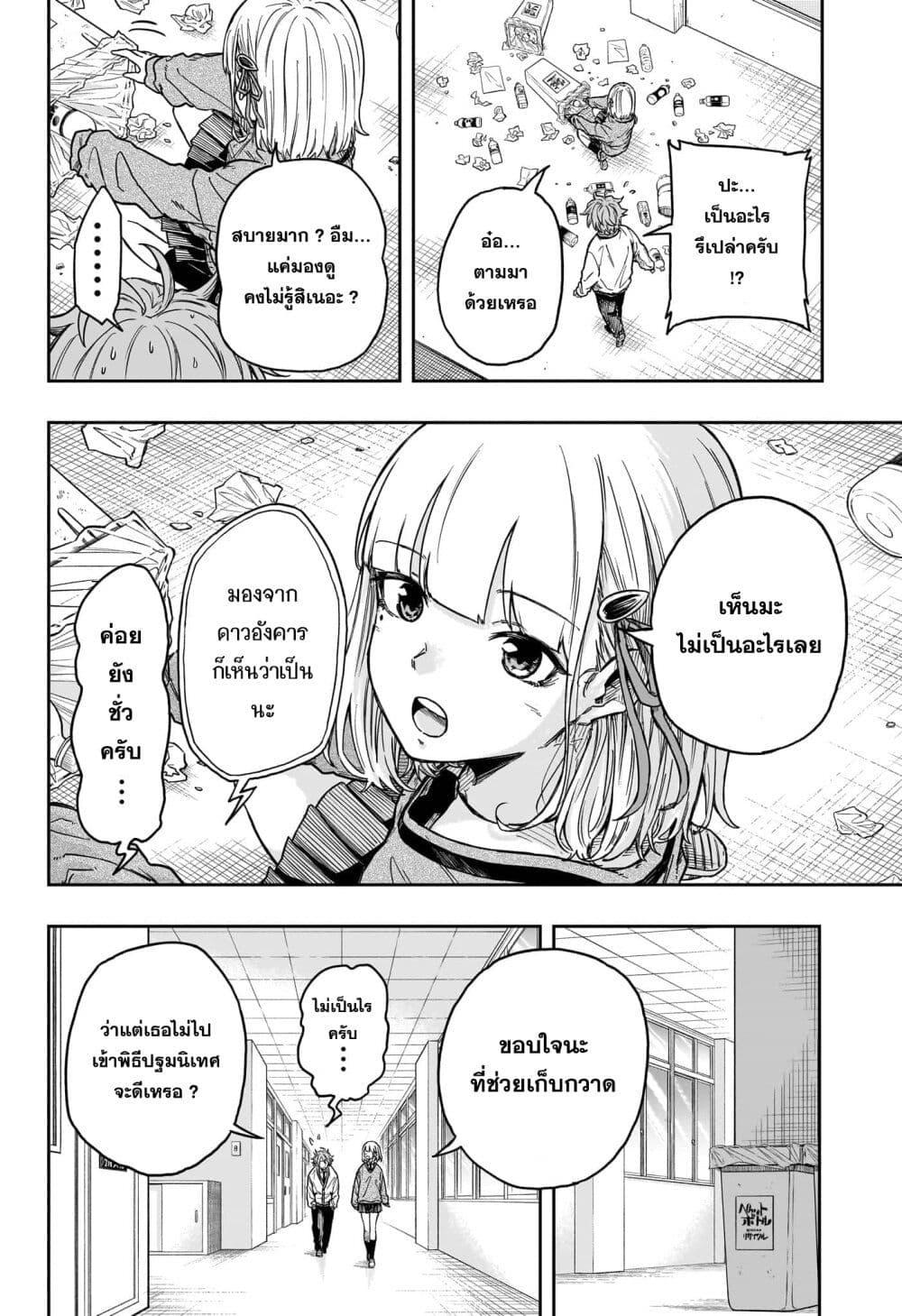 Manga-lc-com อ่านมังงะ อ่านการ์ตูน ออนไลน์ ฟรี Shinobi Undercover ตอนที่ 1 2 3 4 5 6 7 8 9 10 11 12 13 14 ฟรี ไม่มีโฆษณา Manga-lc - อ่าน มังงะ อ่าน การ์ตูน ออนไลน์ อ่านมังงะ ฟรี