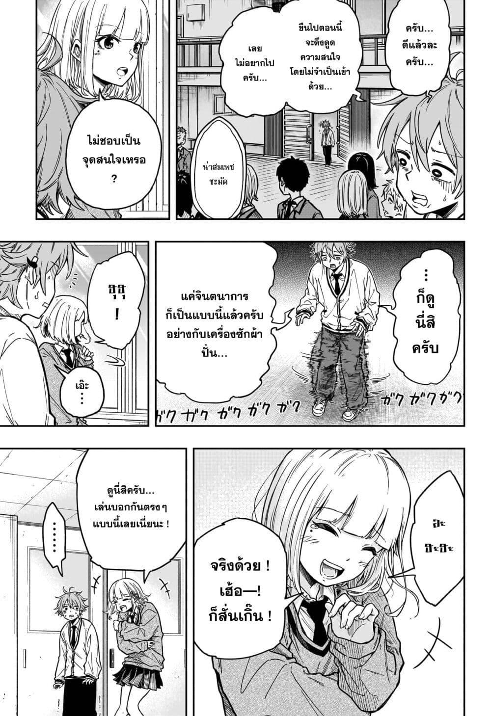 Manga-lc-com อ่านมังงะ อ่านการ์ตูน ออนไลน์ ฟรี Shinobi Undercover ตอนที่ 1 2 3 4 5 6 7 8 9 10 11 12 13 14 ฟรี ไม่มีโฆษณา Manga-lc - อ่าน มังงะ อ่าน การ์ตูน ออนไลน์ อ่านมังงะ ฟรี