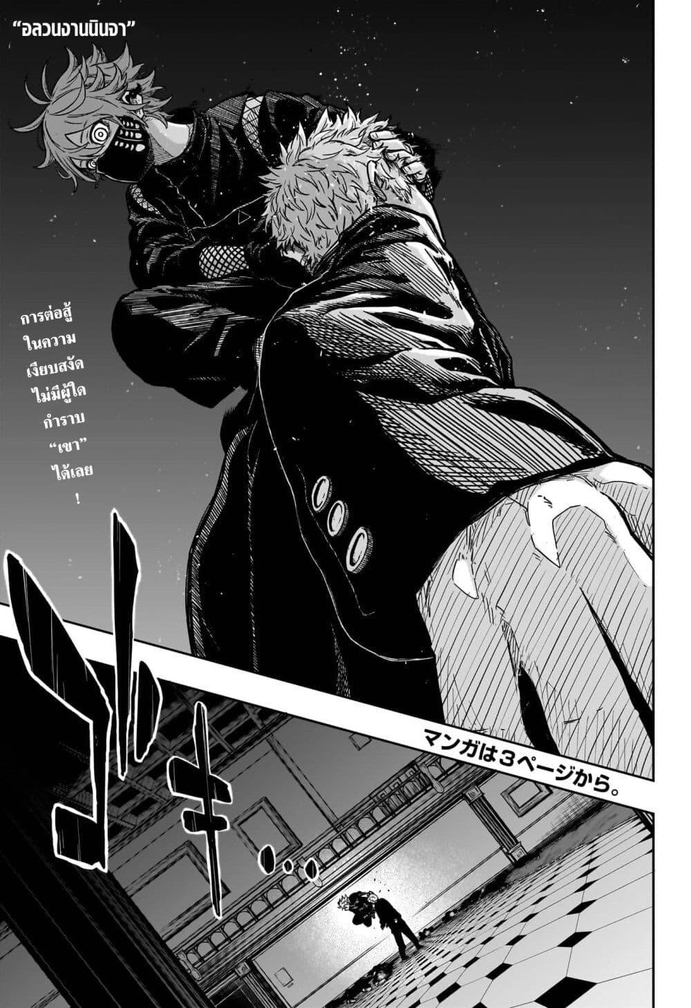 Manga-lc-com อ่านมังงะ อ่านการ์ตูน ออนไลน์ ฟรี Shinobi Undercover ตอนที่ 1 2 3 4 5 6 7 8 9 10 11 12 13 14 ฟรี ไม่มีโฆษณา Manga-lc - อ่าน มังงะ อ่าน การ์ตูน ออนไลน์ อ่านมังงะ ฟรี