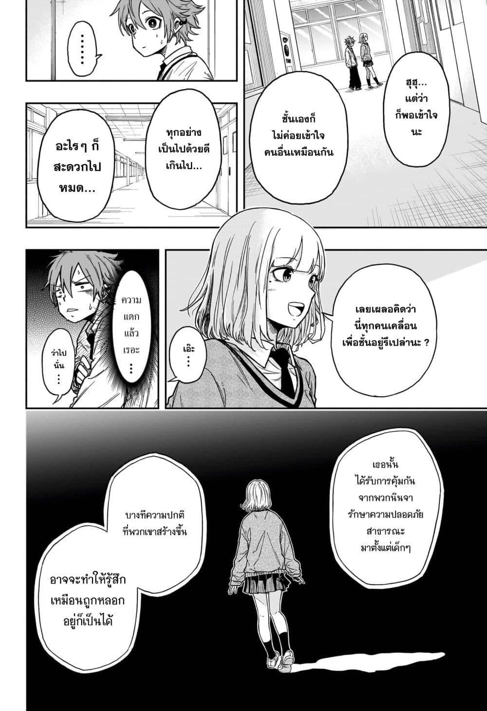 Manga-lc-com อ่านมังงะ อ่านการ์ตูน ออนไลน์ ฟรี Shinobi Undercover ตอนที่ 1 2 3 4 5 6 7 8 9 10 11 12 13 14 ฟรี ไม่มีโฆษณา Manga-lc - อ่าน มังงะ อ่าน การ์ตูน ออนไลน์ อ่านมังงะ ฟรี