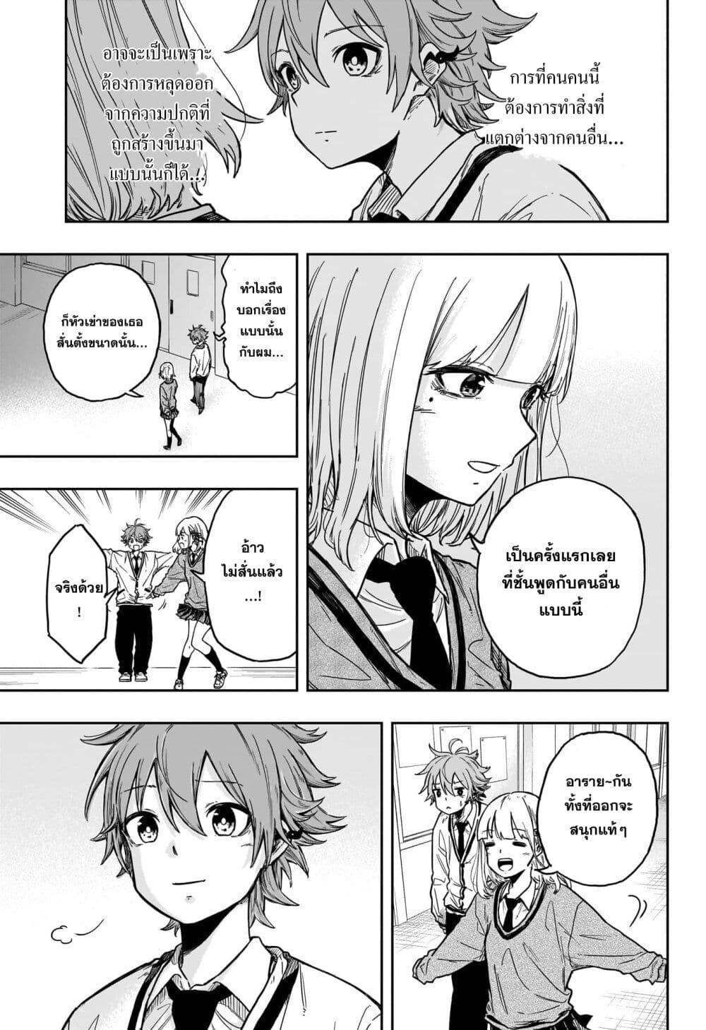 Manga-lc-com อ่านมังงะ อ่านการ์ตูน ออนไลน์ ฟรี Shinobi Undercover ตอนที่ 1 2 3 4 5 6 7 8 9 10 11 12 13 14 ฟรี ไม่มีโฆษณา Manga-lc - อ่าน มังงะ อ่าน การ์ตูน ออนไลน์ อ่านมังงะ ฟรี