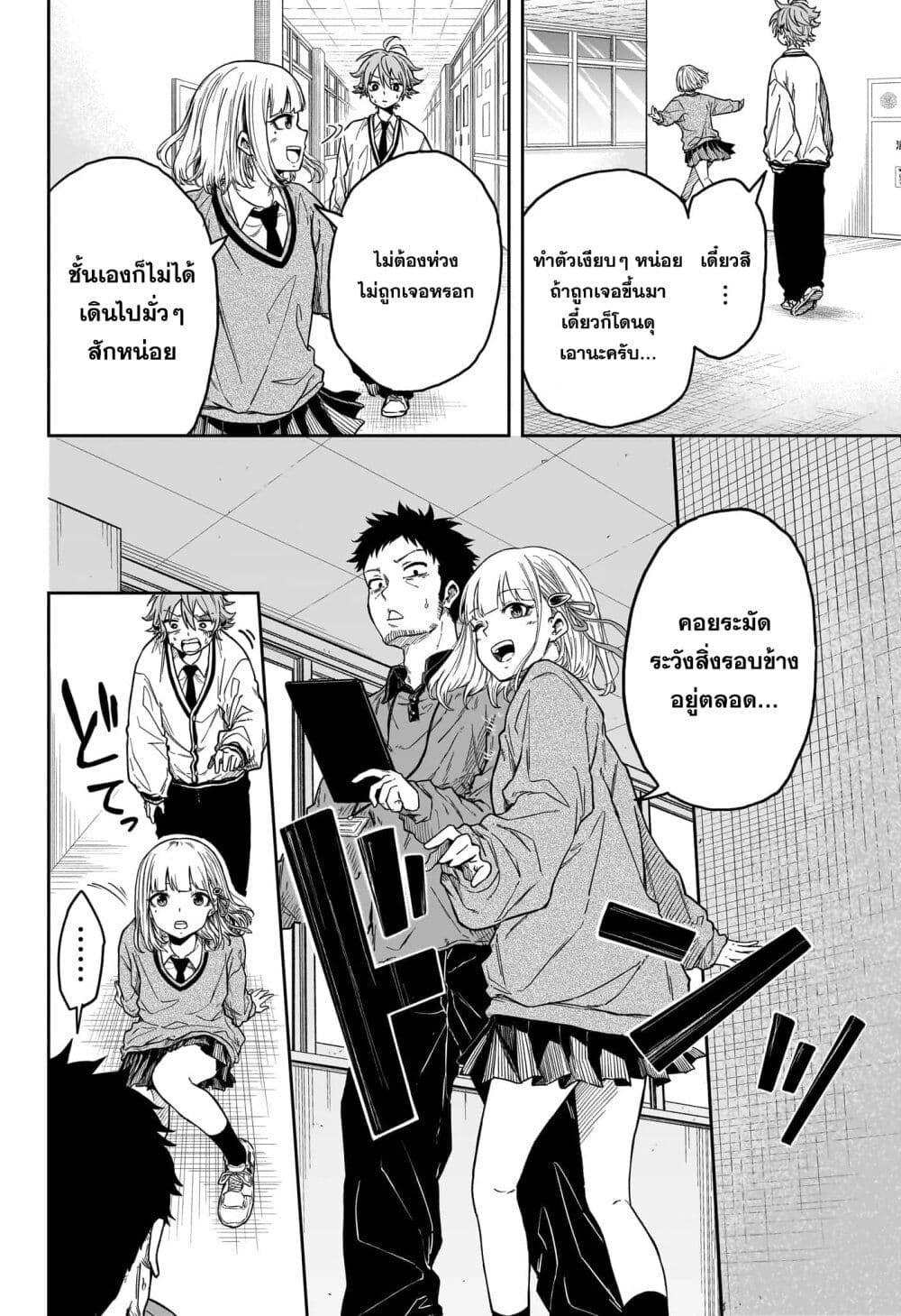 Manga-lc-com อ่านมังงะ อ่านการ์ตูน ออนไลน์ ฟรี Shinobi Undercover ตอนที่ 1 2 3 4 5 6 7 8 9 10 11 12 13 14 ฟรี ไม่มีโฆษณา Manga-lc - อ่าน มังงะ อ่าน การ์ตูน ออนไลน์ อ่านมังงะ ฟรี