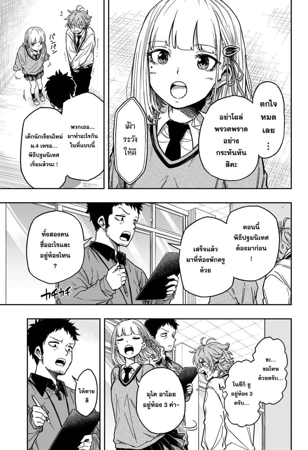 Manga-lc-com อ่านมังงะ อ่านการ์ตูน ออนไลน์ ฟรี Shinobi Undercover ตอนที่ 1 2 3 4 5 6 7 8 9 10 11 12 13 14 ฟรี ไม่มีโฆษณา Manga-lc - อ่าน มังงะ อ่าน การ์ตูน ออนไลน์ อ่านมังงะ ฟรี