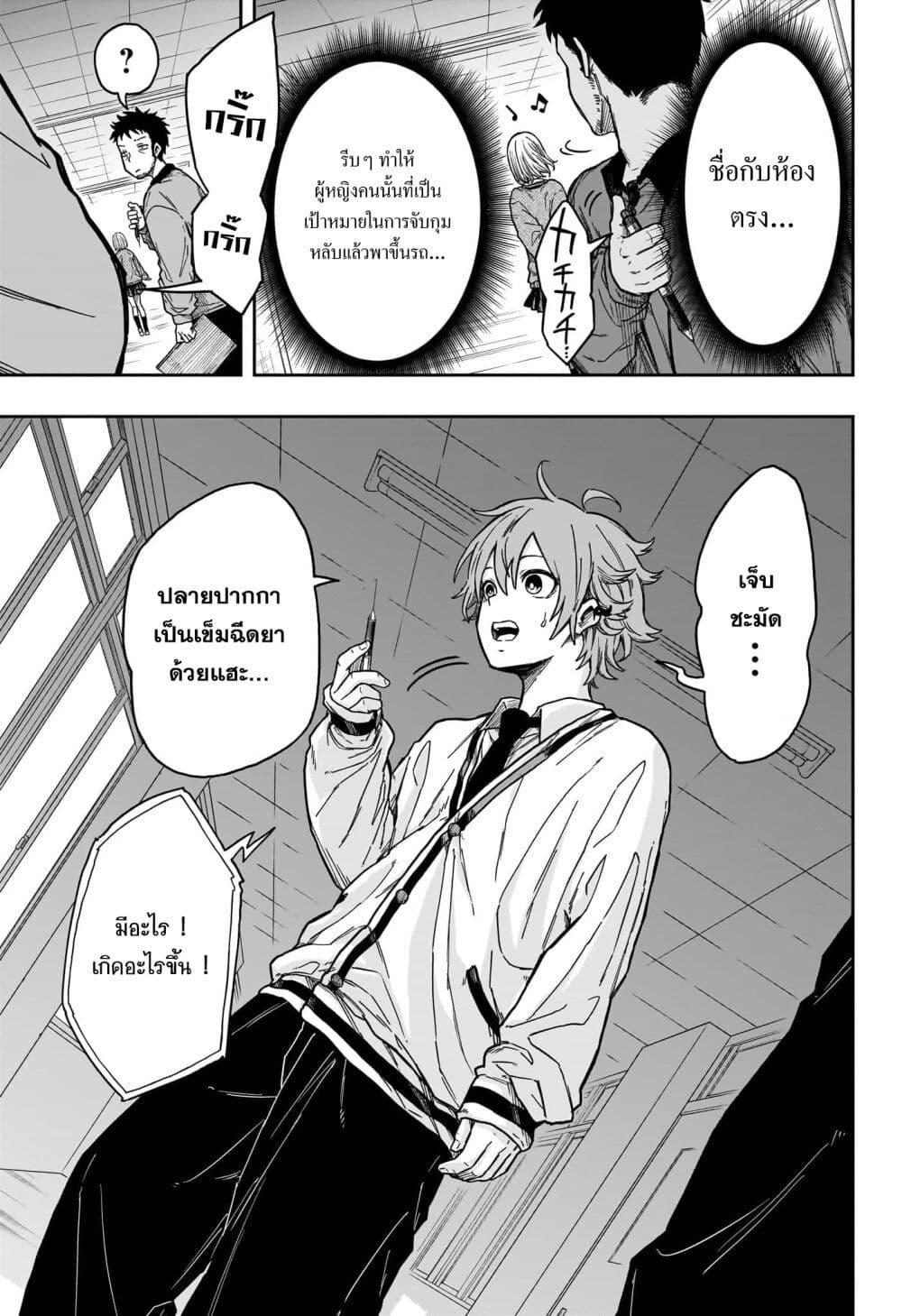 Manga-lc-com อ่านมังงะ อ่านการ์ตูน ออนไลน์ ฟรี Shinobi Undercover ตอนที่ 1 2 3 4 5 6 7 8 9 10 11 12 13 14 ฟรี ไม่มีโฆษณา Manga-lc - อ่าน มังงะ อ่าน การ์ตูน ออนไลน์ อ่านมังงะ ฟรี