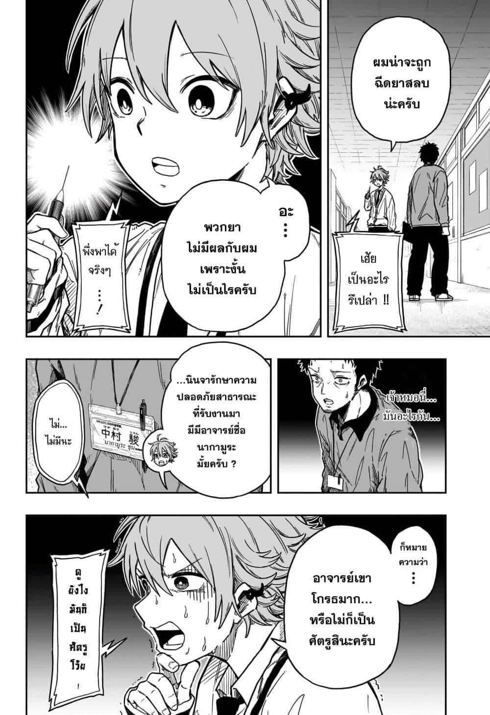 Manga-lc-com อ่านมังงะ อ่านการ์ตูน ออนไลน์ ฟรี Shinobi Undercover ตอนที่ 1 2 3 4 5 6 7 8 9 10 11 12 13 14 ฟรี ไม่มีโฆษณา Manga-lc - อ่าน มังงะ อ่าน การ์ตูน ออนไลน์ อ่านมังงะ ฟรี