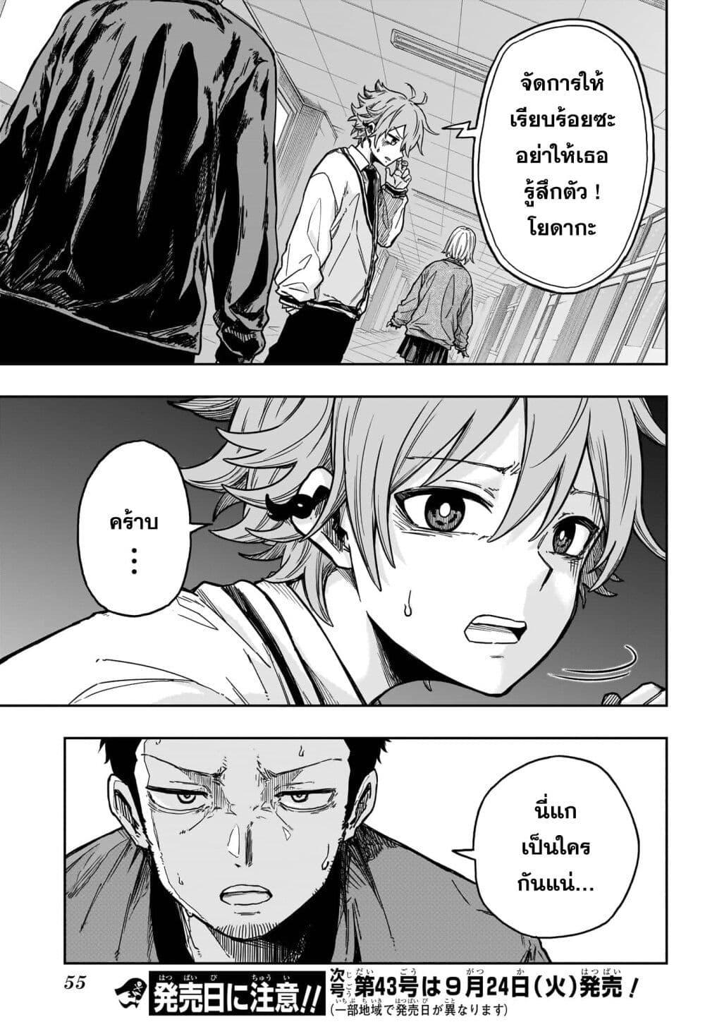 Manga-lc-com อ่านมังงะ อ่านการ์ตูน ออนไลน์ ฟรี Shinobi Undercover ตอนที่ 1 2 3 4 5 6 7 8 9 10 11 12 13 14 ฟรี ไม่มีโฆษณา Manga-lc - อ่าน มังงะ อ่าน การ์ตูน ออนไลน์ อ่านมังงะ ฟรี