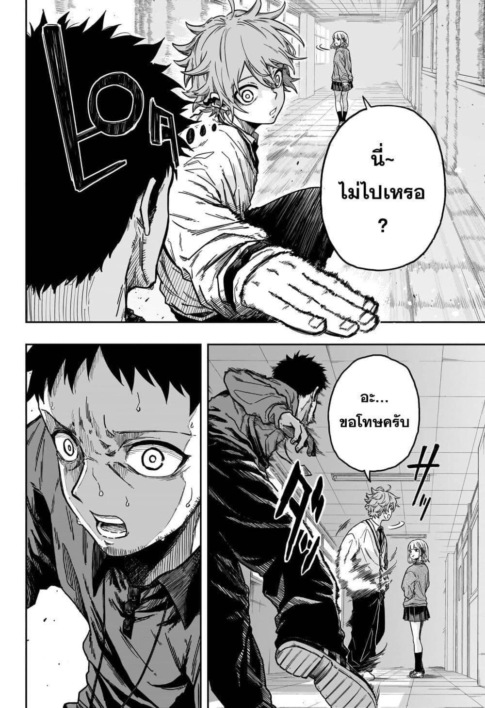 Manga-lc-com อ่านมังงะ อ่านการ์ตูน ออนไลน์ ฟรี Shinobi Undercover ตอนที่ 1 2 3 4 5 6 7 8 9 10 11 12 13 14 ฟรี ไม่มีโฆษณา Manga-lc - อ่าน มังงะ อ่าน การ์ตูน ออนไลน์ อ่านมังงะ ฟรี