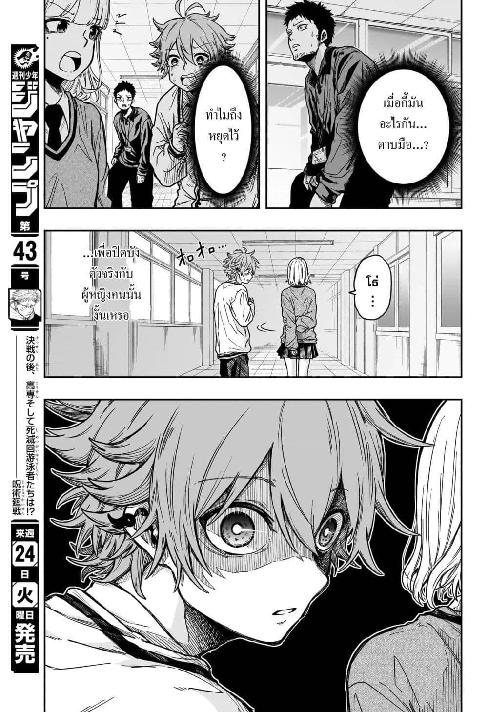 Manga-lc-com อ่านมังงะ อ่านการ์ตูน ออนไลน์ ฟรี Shinobi Undercover ตอนที่ 1 2 3 4 5 6 7 8 9 10 11 12 13 14 ฟรี ไม่มีโฆษณา Manga-lc - อ่าน มังงะ อ่าน การ์ตูน ออนไลน์ อ่านมังงะ ฟรี