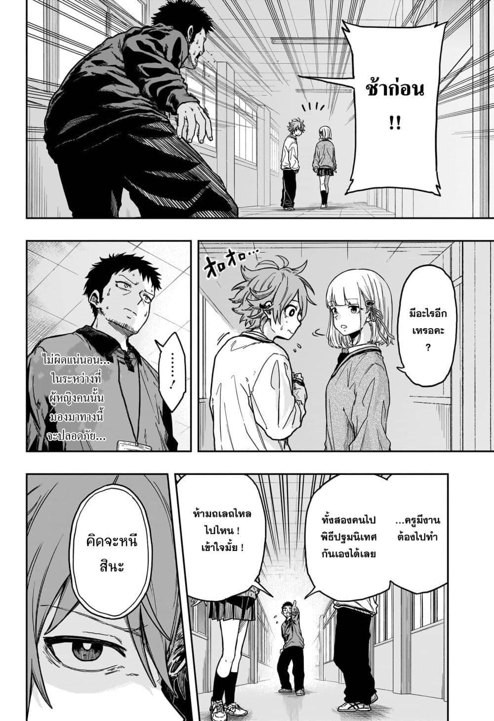 Manga-lc-com อ่านมังงะ อ่านการ์ตูน ออนไลน์ ฟรี Shinobi Undercover ตอนที่ 1 2 3 4 5 6 7 8 9 10 11 12 13 14 ฟรี ไม่มีโฆษณา Manga-lc - อ่าน มังงะ อ่าน การ์ตูน ออนไลน์ อ่านมังงะ ฟรี