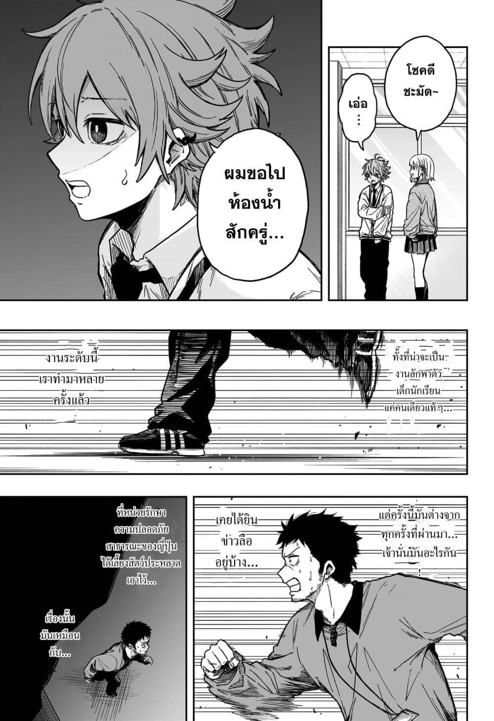 Manga-lc-com อ่านมังงะ อ่านการ์ตูน ออนไลน์ ฟรี Shinobi Undercover ตอนที่ 1 2 3 4 5 6 7 8 9 10 11 12 13 14 ฟรี ไม่มีโฆษณา Manga-lc - อ่าน มังงะ อ่าน การ์ตูน ออนไลน์ อ่านมังงะ ฟรี