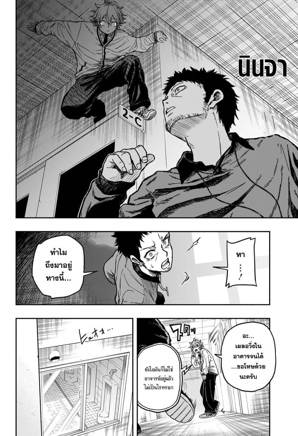 Manga-lc-com อ่านมังงะ อ่านการ์ตูน ออนไลน์ ฟรี Shinobi Undercover ตอนที่ 1 2 3 4 5 6 7 8 9 10 11 12 13 14 ฟรี ไม่มีโฆษณา Manga-lc - อ่าน มังงะ อ่าน การ์ตูน ออนไลน์ อ่านมังงะ ฟรี