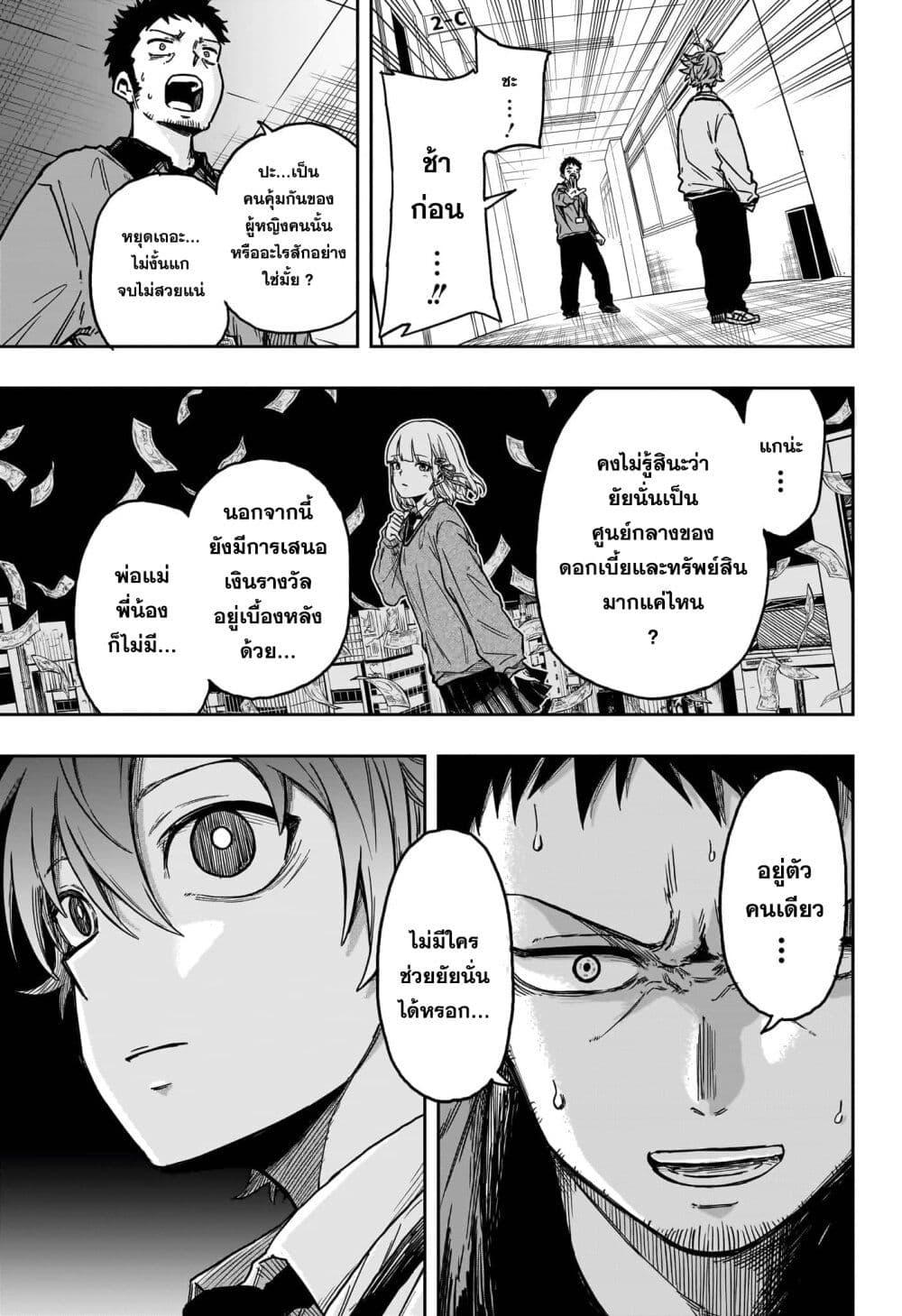 Manga-lc-com อ่านมังงะ อ่านการ์ตูน ออนไลน์ ฟรี Shinobi Undercover ตอนที่ 1 2 3 4 5 6 7 8 9 10 11 12 13 14 ฟรี ไม่มีโฆษณา Manga-lc - อ่าน มังงะ อ่าน การ์ตูน ออนไลน์ อ่านมังงะ ฟรี