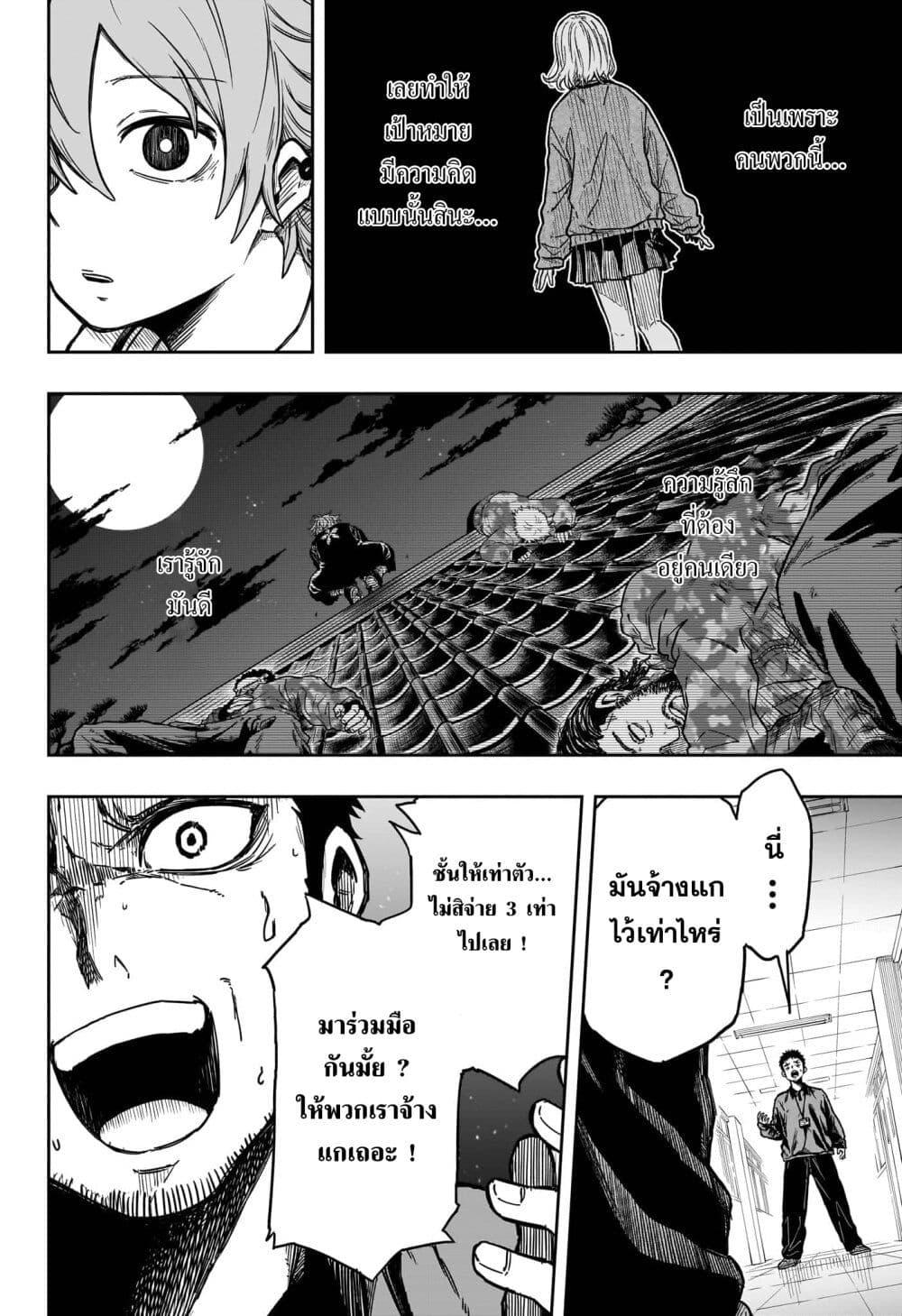 Manga-lc-com อ่านมังงะ อ่านการ์ตูน ออนไลน์ ฟรี Shinobi Undercover ตอนที่ 1 2 3 4 5 6 7 8 9 10 11 12 13 14 ฟรี ไม่มีโฆษณา Manga-lc - อ่าน มังงะ อ่าน การ์ตูน ออนไลน์ อ่านมังงะ ฟรี