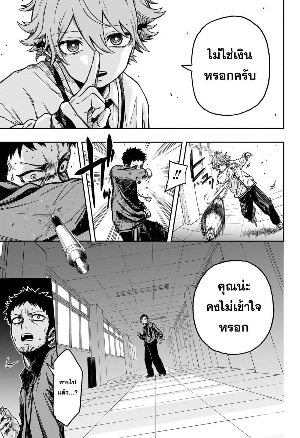 Manga-lc-com อ่านมังงะ อ่านการ์ตูน ออนไลน์ ฟรี Shinobi Undercover ตอนที่ 1 2 3 4 5 6 7 8 9 10 11 12 13 14 ฟรี ไม่มีโฆษณา Manga-lc - อ่าน มังงะ อ่าน การ์ตูน ออนไลน์ อ่านมังงะ ฟรี