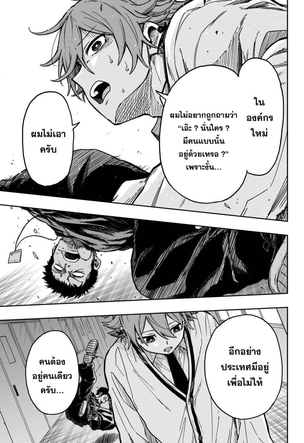 Manga-lc-com อ่านมังงะ อ่านการ์ตูน ออนไลน์ ฟรี Shinobi Undercover ตอนที่ 1 2 3 4 5 6 7 8 9 10 11 12 13 14 ฟรี ไม่มีโฆษณา Manga-lc - อ่าน มังงะ อ่าน การ์ตูน ออนไลน์ อ่านมังงะ ฟรี