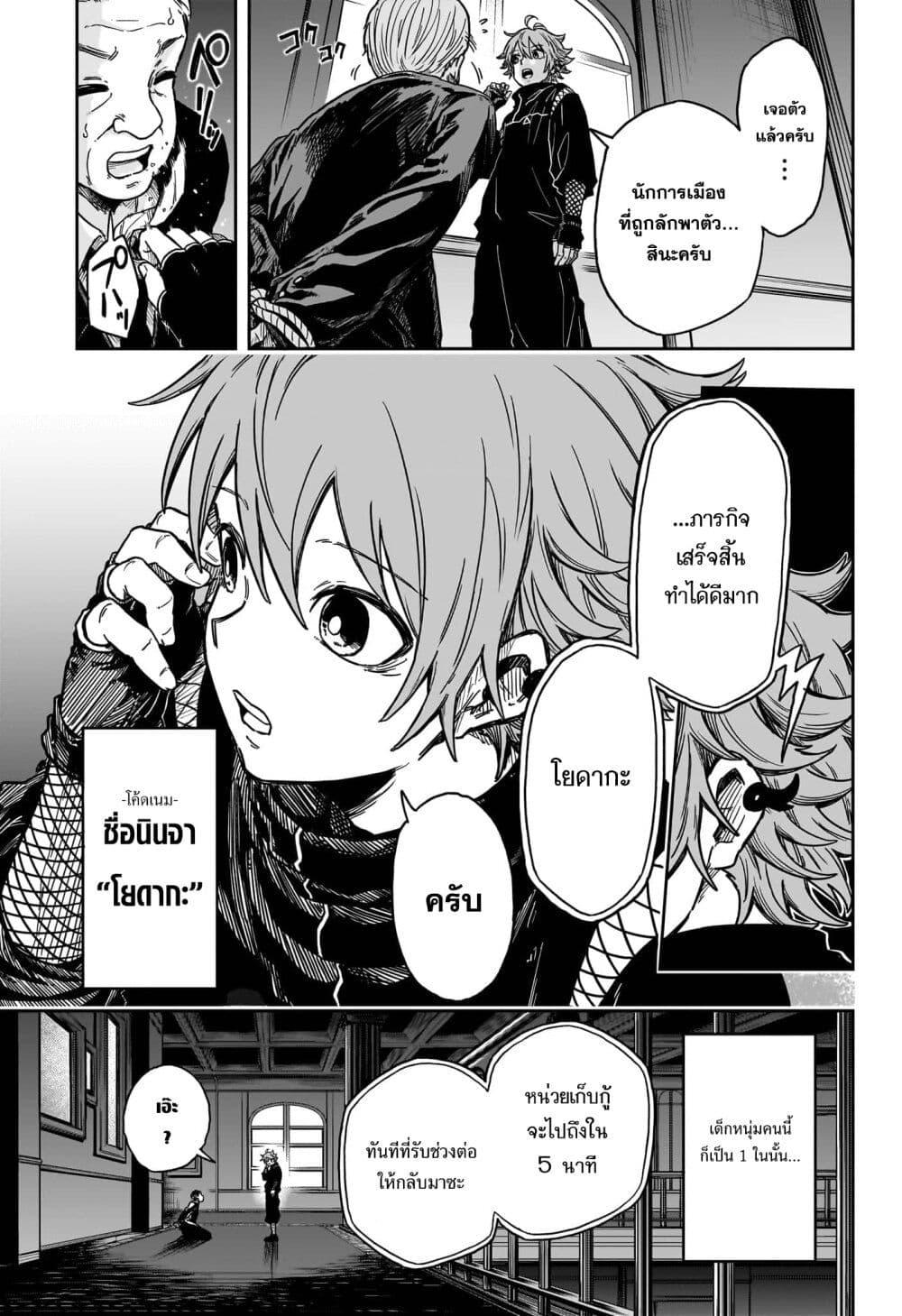 Manga-lc-com อ่านมังงะ อ่านการ์ตูน ออนไลน์ ฟรี Shinobi Undercover ตอนที่ 1 2 3 4 5 6 7 8 9 10 11 12 13 14 ฟรี ไม่มีโฆษณา Manga-lc - อ่าน มังงะ อ่าน การ์ตูน ออนไลน์ อ่านมังงะ ฟรี