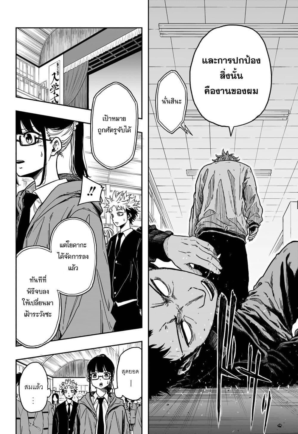 Manga-lc-com อ่านมังงะ อ่านการ์ตูน ออนไลน์ ฟรี Shinobi Undercover ตอนที่ 1 2 3 4 5 6 7 8 9 10 11 12 13 14 ฟรี ไม่มีโฆษณา Manga-lc - อ่าน มังงะ อ่าน การ์ตูน ออนไลน์ อ่านมังงะ ฟรี