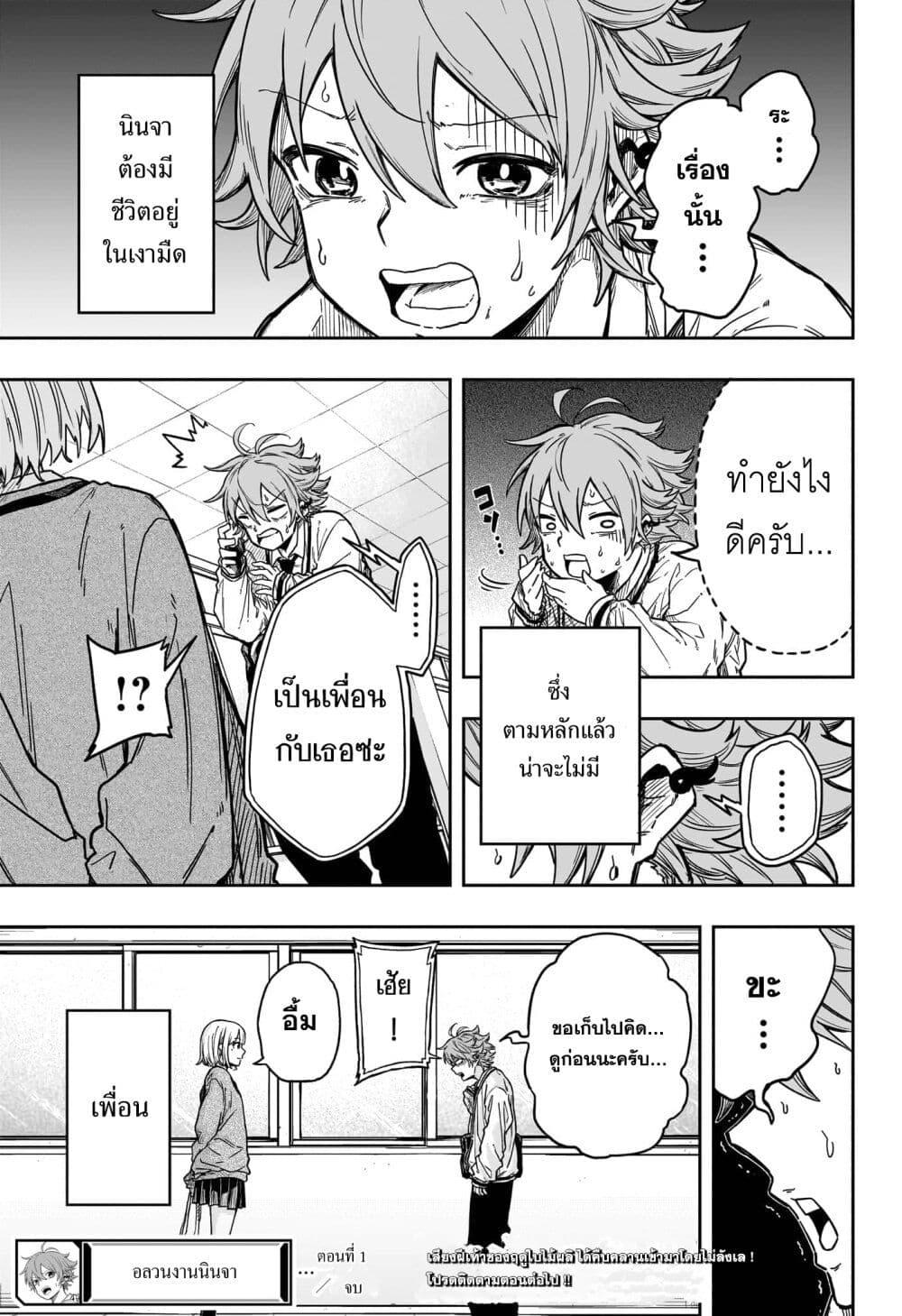 Manga-lc-com อ่านมังงะ อ่านการ์ตูน ออนไลน์ ฟรี Shinobi Undercover ตอนที่ 1 2 3 4 5 6 7 8 9 10 11 12 13 14 ฟรี ไม่มีโฆษณา Manga-lc - อ่าน มังงะ อ่าน การ์ตูน ออนไลน์ อ่านมังงะ ฟรี