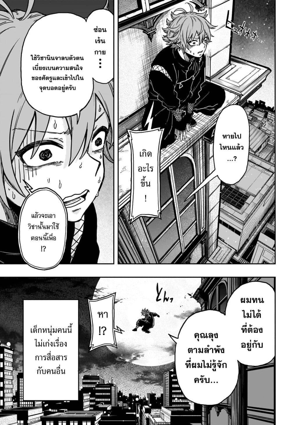Manga-lc-com อ่านมังงะ อ่านการ์ตูน ออนไลน์ ฟรี Shinobi Undercover ตอนที่ 1 2 3 4 5 6 7 8 9 10 11 12 13 14 ฟรี ไม่มีโฆษณา Manga-lc - อ่าน มังงะ อ่าน การ์ตูน ออนไลน์ อ่านมังงะ ฟรี