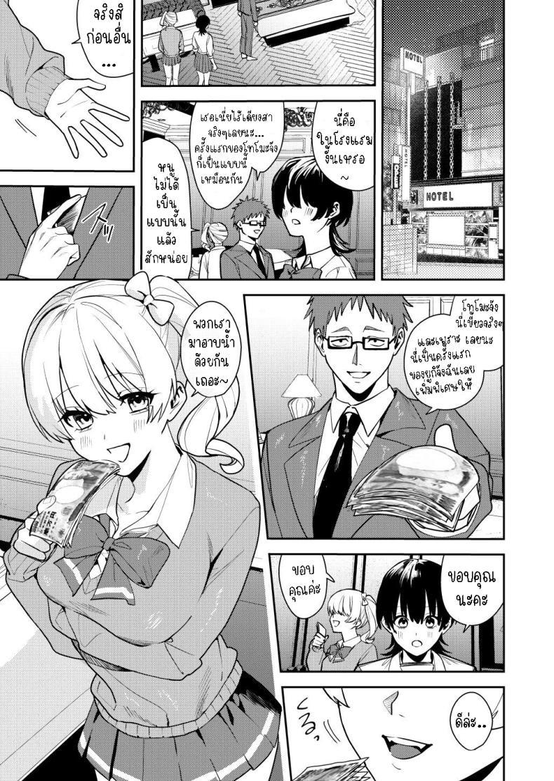 Doujin-Lc- อ่าน โดจิน มังฮวา เกาหลี ญี่ปุ่น จีน แปลไทย ได้เงินได้เสียว คุ้ม!![Amuai Okashi Seisakusho (Betty, Konozama)] Papakatsu Nyotaika de Tanoshiku Kasegu! Having Fun and Earning Some Money by Prostituting Myself After Turning Into a Girl! ตอนที่ 1 2 3 4 5 6 7 8 9 10 11 12 13 14 ฟรี ไม่มีโฆษณา อ่าน โดจิน Manhwa เกาหลี ญี่ปุ่น จีน เรามีครบ คัดมาให้เน้นๆ โดจิน 18+ รับประกันความฟินโดย  Doujin Lc