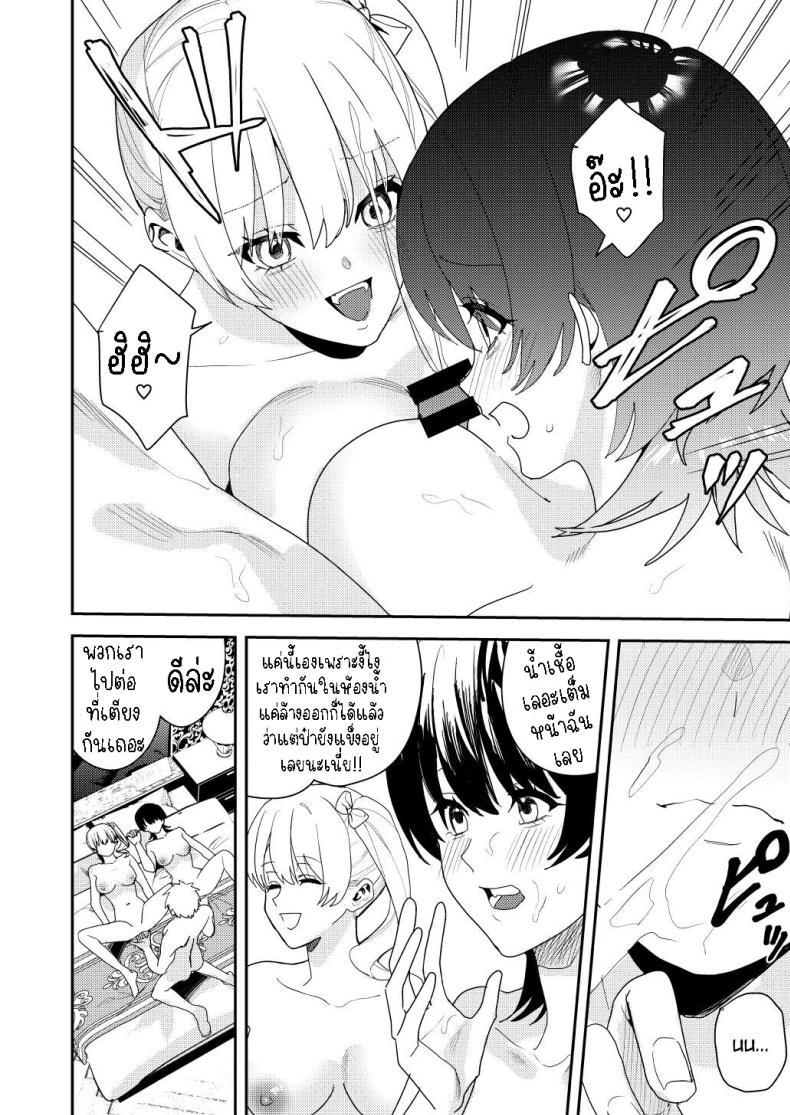 Doujin-Lc- อ่าน โดจิน มังฮวา เกาหลี ญี่ปุ่น จีน แปลไทย ได้เงินได้เสียว คุ้ม!![Amuai Okashi Seisakusho (Betty, Konozama)] Papakatsu Nyotaika de Tanoshiku Kasegu! Having Fun and Earning Some Money by Prostituting Myself After Turning Into a Girl! ตอนที่ 1 2 3 4 5 6 7 8 9 10 11 12 13 14 ฟรี ไม่มีโฆษณา อ่าน โดจิน Manhwa เกาหลี ญี่ปุ่น จีน เรามีครบ คัดมาให้เน้นๆ โดจิน 18+ รับประกันความฟินโดย  Doujin Lc