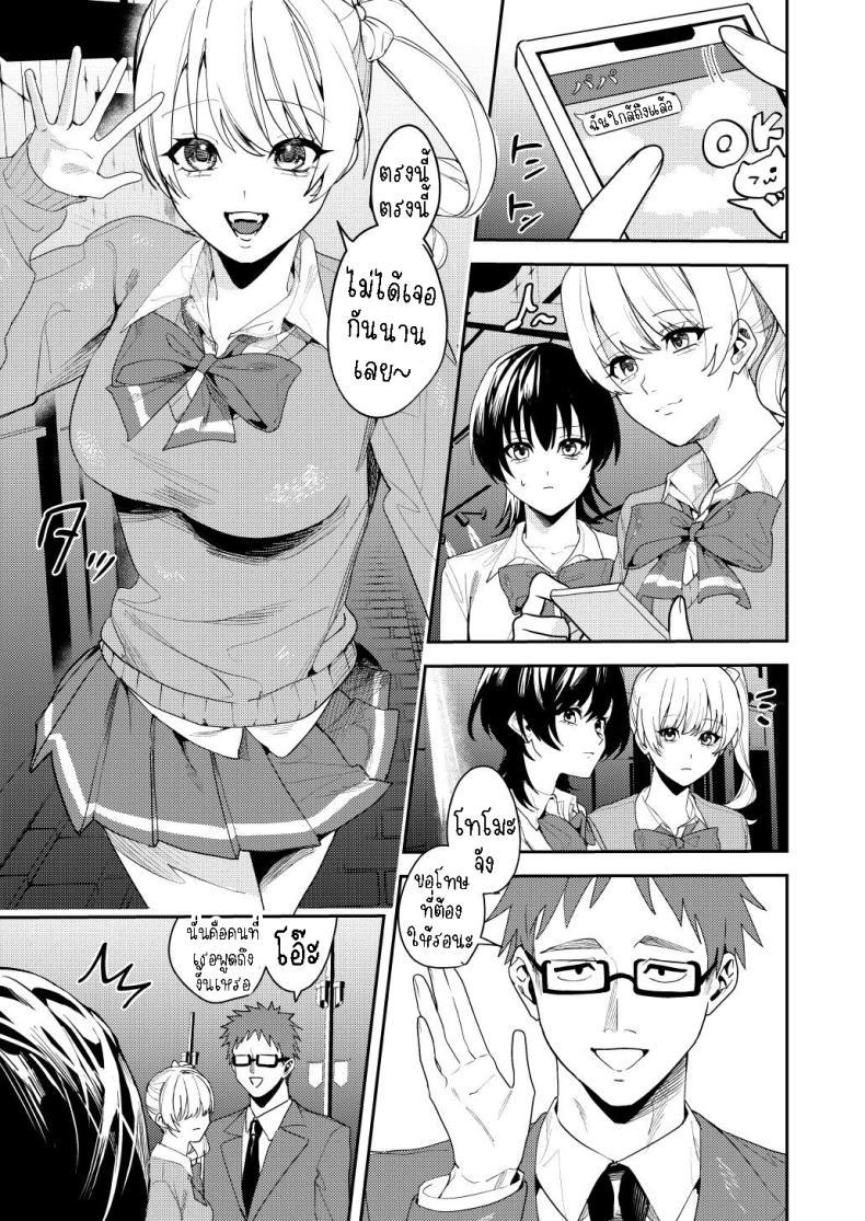 Doujin-Lc- อ่าน โดจิน มังฮวา เกาหลี ญี่ปุ่น จีน แปลไทย ได้เงินได้เสียว คุ้ม!![Amuai Okashi Seisakusho (Betty, Konozama)] Papakatsu Nyotaika de Tanoshiku Kasegu! Having Fun and Earning Some Money by Prostituting Myself After Turning Into a Girl! ตอนที่ 1 2 3 4 5 6 7 8 9 10 11 12 13 14 ฟรี ไม่มีโฆษณา อ่าน โดจิน Manhwa เกาหลี ญี่ปุ่น จีน เรามีครบ คัดมาให้เน้นๆ โดจิน 18+ รับประกันความฟินโดย  Doujin Lc