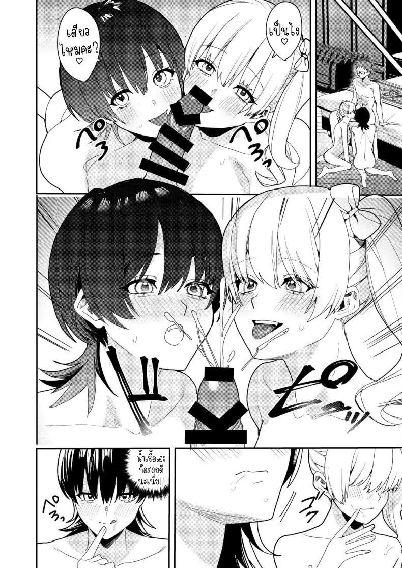 Doujin-Lc- อ่าน โดจิน มังฮวา เกาหลี ญี่ปุ่น จีน แปลไทย ได้เงินได้เสียว คุ้ม!![Amuai Okashi Seisakusho (Betty, Konozama)] Papakatsu Nyotaika de Tanoshiku Kasegu! Having Fun and Earning Some Money by Prostituting Myself After Turning Into a Girl! ตอนที่ 1 2 3 4 5 6 7 8 9 10 11 12 13 14 ฟรี ไม่มีโฆษณา อ่าน โดจิน Manhwa เกาหลี ญี่ปุ่น จีน เรามีครบ คัดมาให้เน้นๆ โดจิน 18+ รับประกันความฟินโดย  Doujin Lc