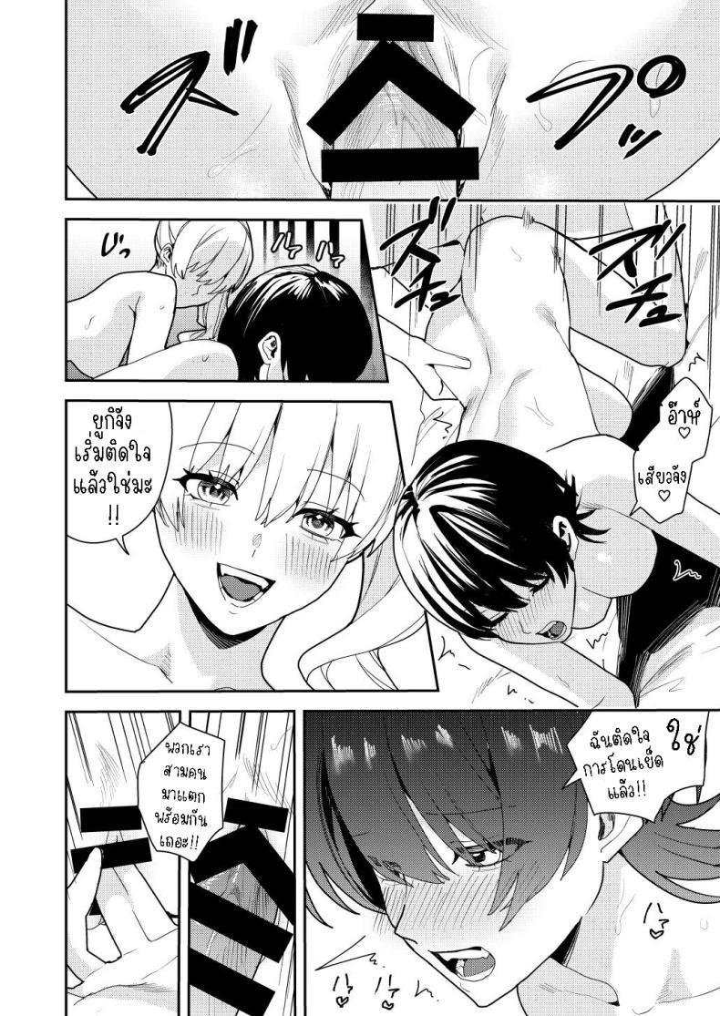 Doujin-Lc- อ่าน โดจิน มังฮวา เกาหลี ญี่ปุ่น จีน แปลไทย ได้เงินได้เสียว คุ้ม!![Amuai Okashi Seisakusho (Betty, Konozama)] Papakatsu Nyotaika de Tanoshiku Kasegu! Having Fun and Earning Some Money by Prostituting Myself After Turning Into a Girl! ตอนที่ 1 2 3 4 5 6 7 8 9 10 11 12 13 14 ฟรี ไม่มีโฆษณา อ่าน โดจิน Manhwa เกาหลี ญี่ปุ่น จีน เรามีครบ คัดมาให้เน้นๆ โดจิน 18+ รับประกันความฟินโดย  Doujin Lc