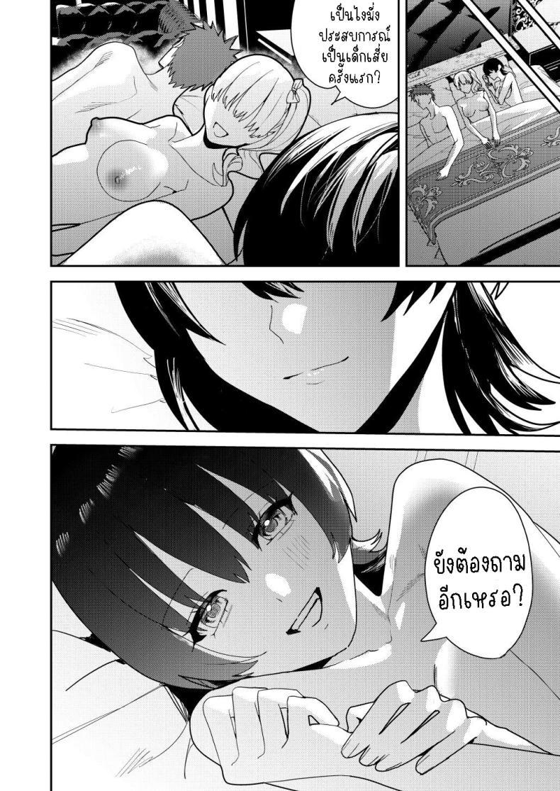 Doujin-Lc- อ่าน โดจิน มังฮวา เกาหลี ญี่ปุ่น จีน แปลไทย ได้เงินได้เสียว คุ้ม!![Amuai Okashi Seisakusho (Betty, Konozama)] Papakatsu Nyotaika de Tanoshiku Kasegu! Having Fun and Earning Some Money by Prostituting Myself After Turning Into a Girl! ตอนที่ 1 2 3 4 5 6 7 8 9 10 11 12 13 14 ฟรี ไม่มีโฆษณา อ่าน โดจิน Manhwa เกาหลี ญี่ปุ่น จีน เรามีครบ คัดมาให้เน้นๆ โดจิน 18+ รับประกันความฟินโดย  Doujin Lc