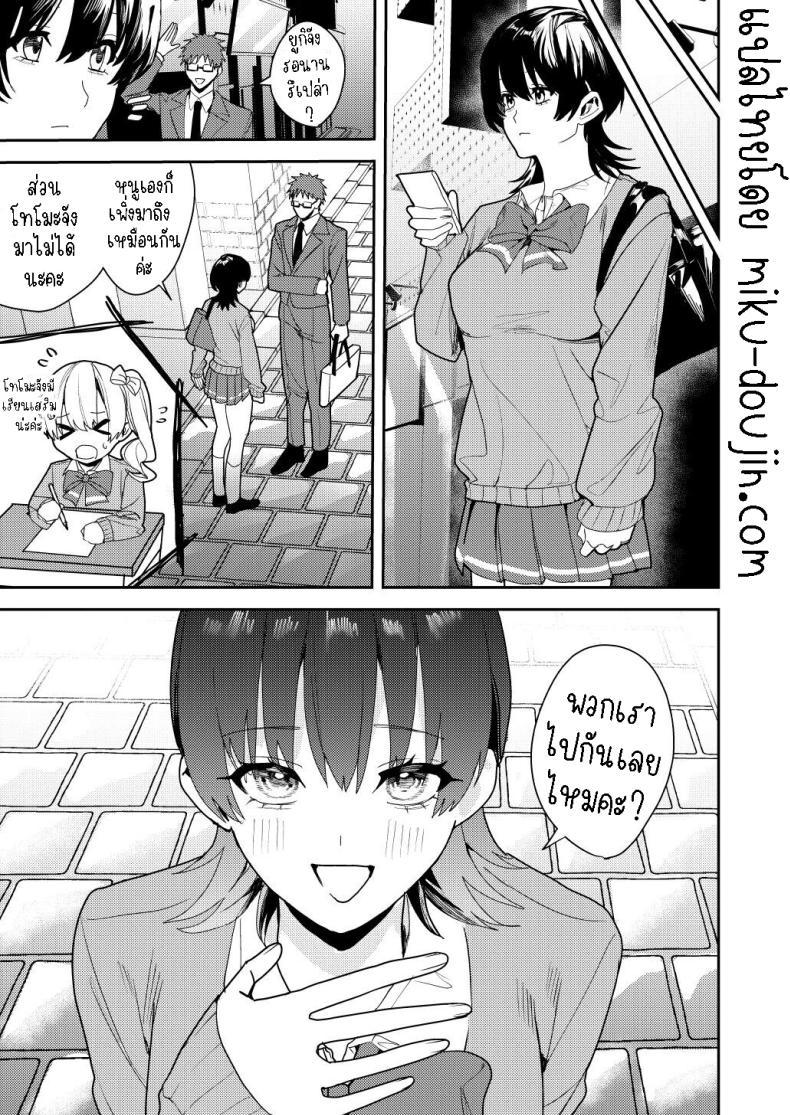 Doujin-Lc- อ่าน โดจิน มังฮวา เกาหลี ญี่ปุ่น จีน แปลไทย ได้เงินได้เสียว คุ้ม!![Amuai Okashi Seisakusho (Betty, Konozama)] Papakatsu Nyotaika de Tanoshiku Kasegu! Having Fun and Earning Some Money by Prostituting Myself After Turning Into a Girl! ตอนที่ 1 2 3 4 5 6 7 8 9 10 11 12 13 14 ฟรี ไม่มีโฆษณา อ่าน โดจิน Manhwa เกาหลี ญี่ปุ่น จีน เรามีครบ คัดมาให้เน้นๆ โดจิน 18+ รับประกันความฟินโดย  Doujin Lc
