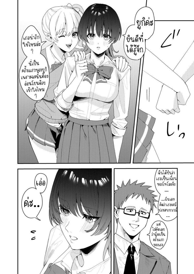 Doujin-Lc- อ่าน โดจิน มังฮวา เกาหลี ญี่ปุ่น จีน แปลไทย ได้เงินได้เสียว คุ้ม!![Amuai Okashi Seisakusho (Betty, Konozama)] Papakatsu Nyotaika de Tanoshiku Kasegu! Having Fun and Earning Some Money by Prostituting Myself After Turning Into a Girl! ตอนที่ 1 2 3 4 5 6 7 8 9 10 11 12 13 14 ฟรี ไม่มีโฆษณา อ่าน โดจิน Manhwa เกาหลี ญี่ปุ่น จีน เรามีครบ คัดมาให้เน้นๆ โดจิน 18+ รับประกันความฟินโดย  Doujin Lc