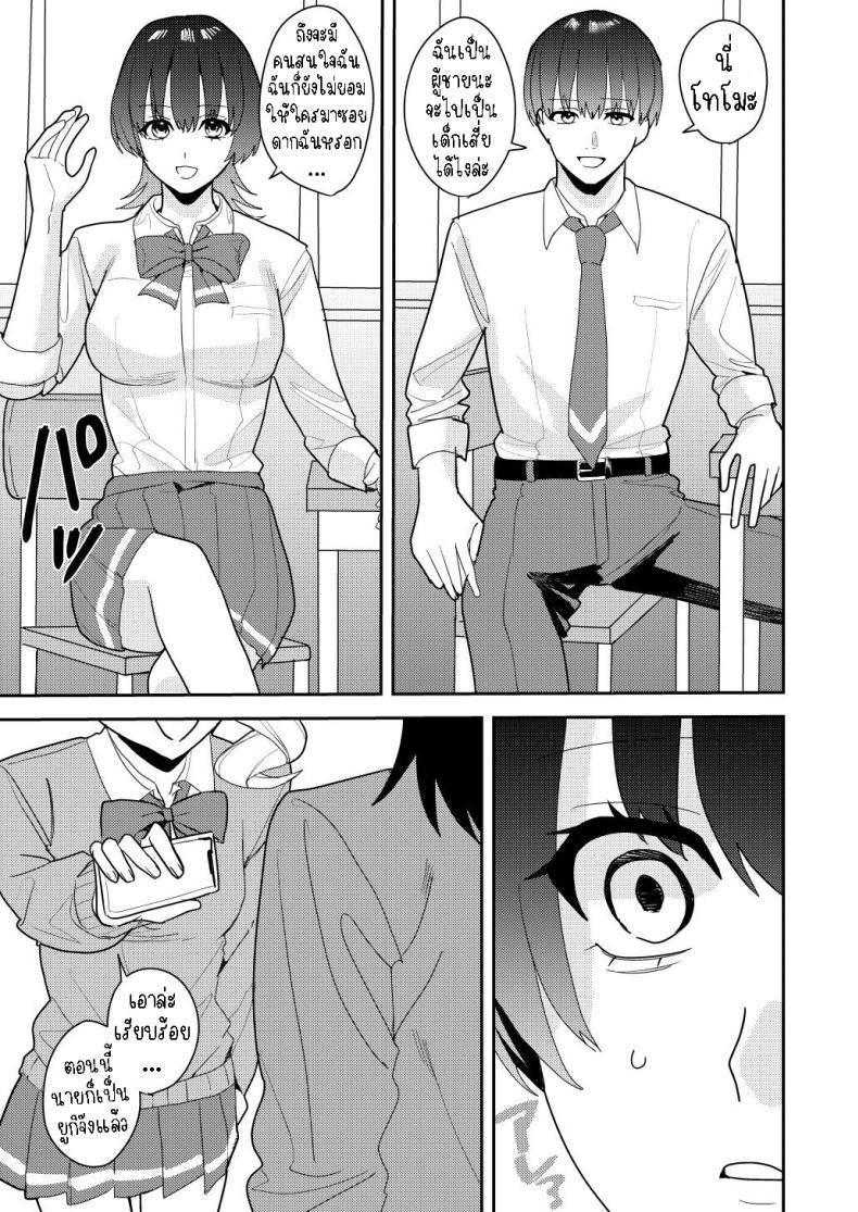 Doujin-Lc- อ่าน โดจิน มังฮวา เกาหลี ญี่ปุ่น จีน แปลไทย ได้เงินได้เสียว คุ้ม!![Amuai Okashi Seisakusho (Betty, Konozama)] Papakatsu Nyotaika de Tanoshiku Kasegu! Having Fun and Earning Some Money by Prostituting Myself After Turning Into a Girl! ตอนที่ 1 2 3 4 5 6 7 8 9 10 11 12 13 14 ฟรี ไม่มีโฆษณา อ่าน โดจิน Manhwa เกาหลี ญี่ปุ่น จีน เรามีครบ คัดมาให้เน้นๆ โดจิน 18+ รับประกันความฟินโดย  Doujin Lc