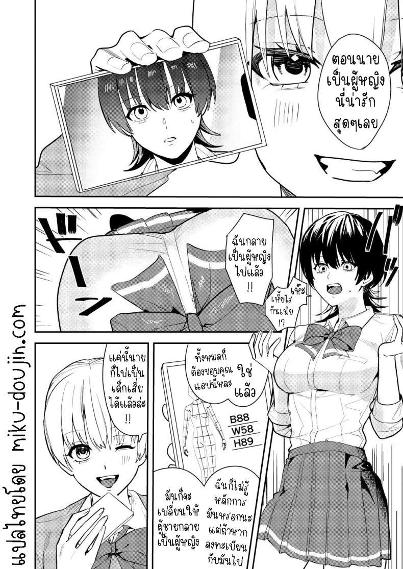 Doujin-Lc- อ่าน โดจิน มังฮวา เกาหลี ญี่ปุ่น จีน แปลไทย ได้เงินได้เสียว คุ้ม!![Amuai Okashi Seisakusho (Betty, Konozama)] Papakatsu Nyotaika de Tanoshiku Kasegu! Having Fun and Earning Some Money by Prostituting Myself After Turning Into a Girl! ตอนที่ 1 2 3 4 5 6 7 8 9 10 11 12 13 14 ฟรี ไม่มีโฆษณา อ่าน โดจิน Manhwa เกาหลี ญี่ปุ่น จีน เรามีครบ คัดมาให้เน้นๆ โดจิน 18+ รับประกันความฟินโดย  Doujin Lc
