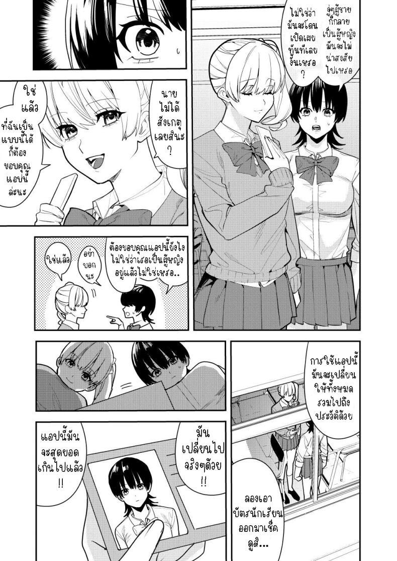 Doujin-Lc- อ่าน โดจิน มังฮวา เกาหลี ญี่ปุ่น จีน แปลไทย ได้เงินได้เสียว คุ้ม!![Amuai Okashi Seisakusho (Betty, Konozama)] Papakatsu Nyotaika de Tanoshiku Kasegu! Having Fun and Earning Some Money by Prostituting Myself After Turning Into a Girl! ตอนที่ 1 2 3 4 5 6 7 8 9 10 11 12 13 14 ฟรี ไม่มีโฆษณา อ่าน โดจิน Manhwa เกาหลี ญี่ปุ่น จีน เรามีครบ คัดมาให้เน้นๆ โดจิน 18+ รับประกันความฟินโดย  Doujin Lc