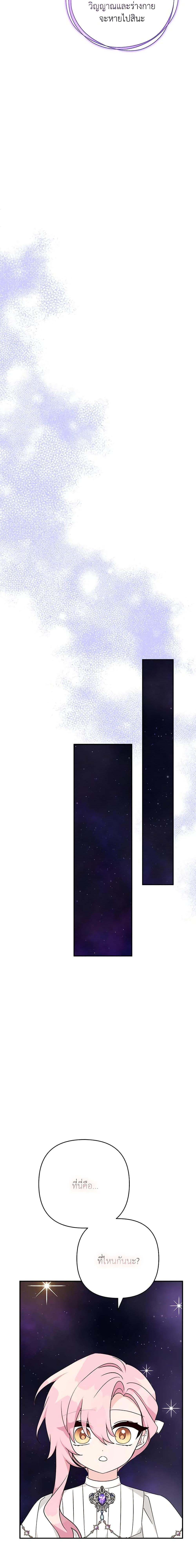 Manga-lc-com อ่านมังงะ อ่านการ์ตูน ออนไลน์ ฟรี The Youngest Daughter of the Villainous Duke ตอนที่ 1 2 3 4 5 6 7 8 9 10 11 12 13 14 ฟรี ไม่มีโฆษณา Manga-lc - อ่าน มังงะ อ่าน การ์ตูน ออนไลน์ อ่านมังงะ ฟรี